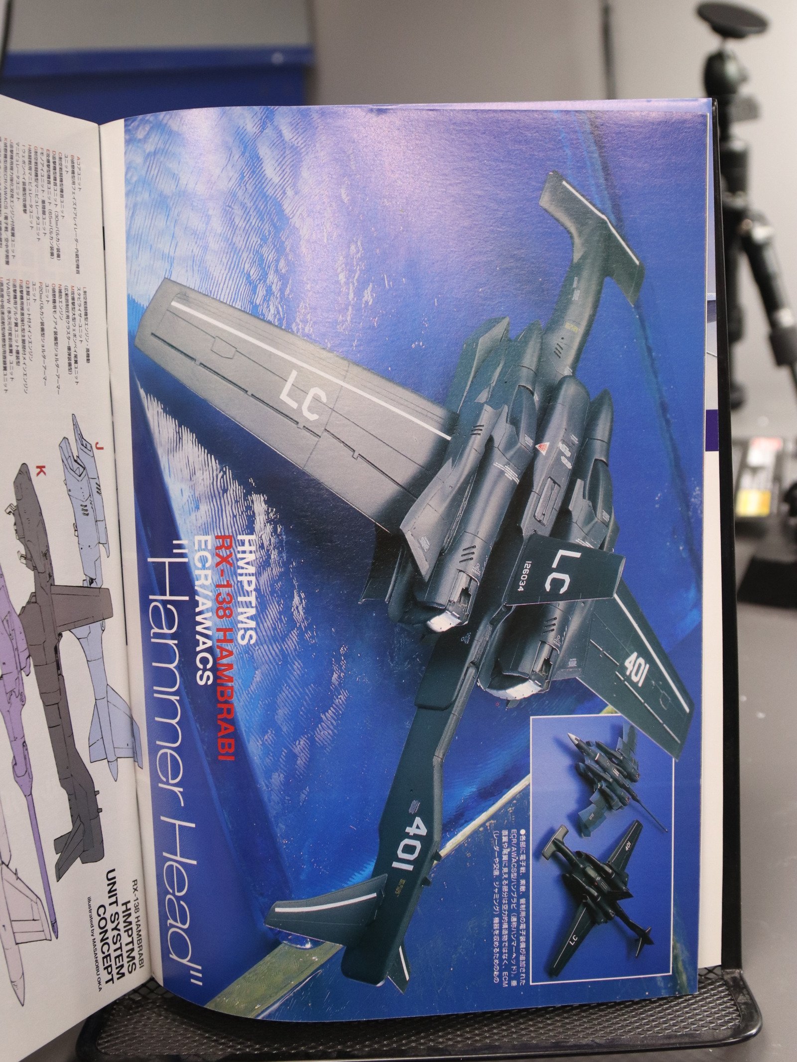Model Graphix 238 Sept 2004 product image (3)