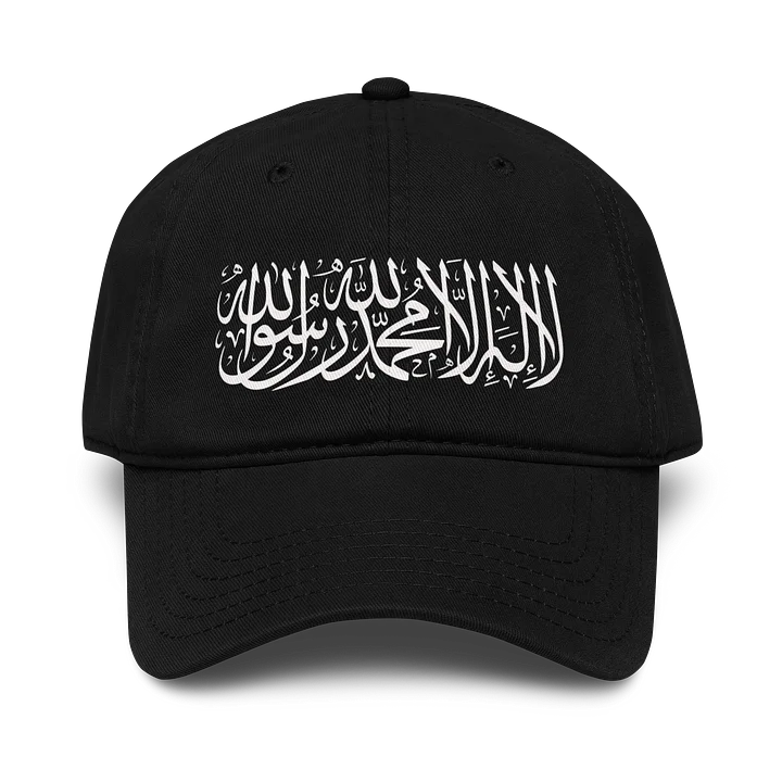 Shahada cap product image (1)