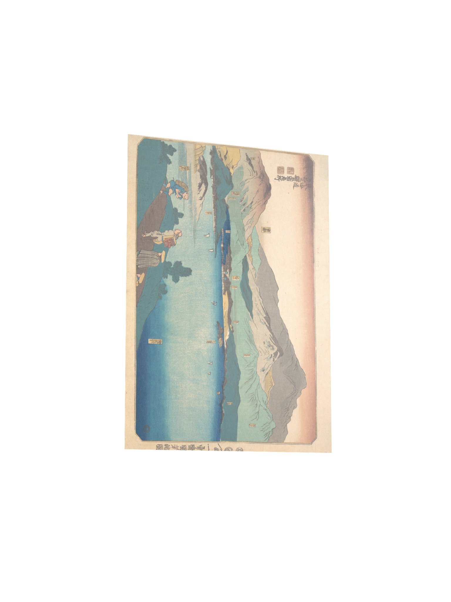 Kuniyoshi, Minakuchi, Ishibe, Kusatsu, Otsu, Kyoto — Fine-Art Poster product image (4)