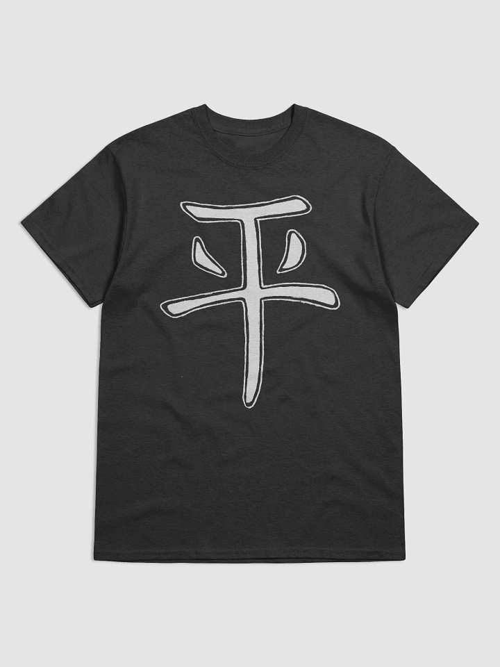 Peace Heavy weight T-shirt - white print product image (1)
