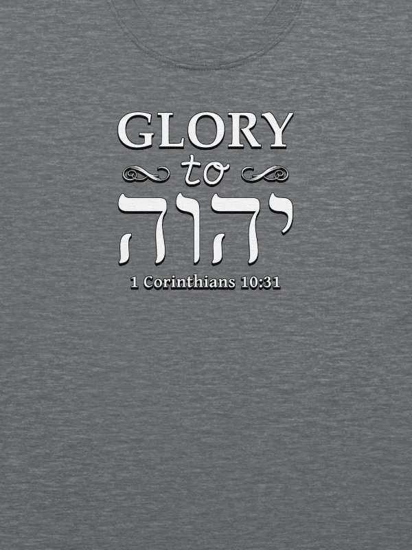 Glory To God With Hebrew Text T-Shirt product image (2)