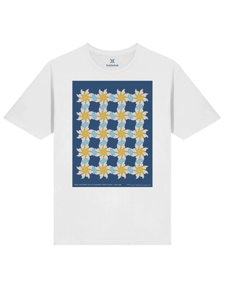 Where Iran Blooms, Midnight product image (1)