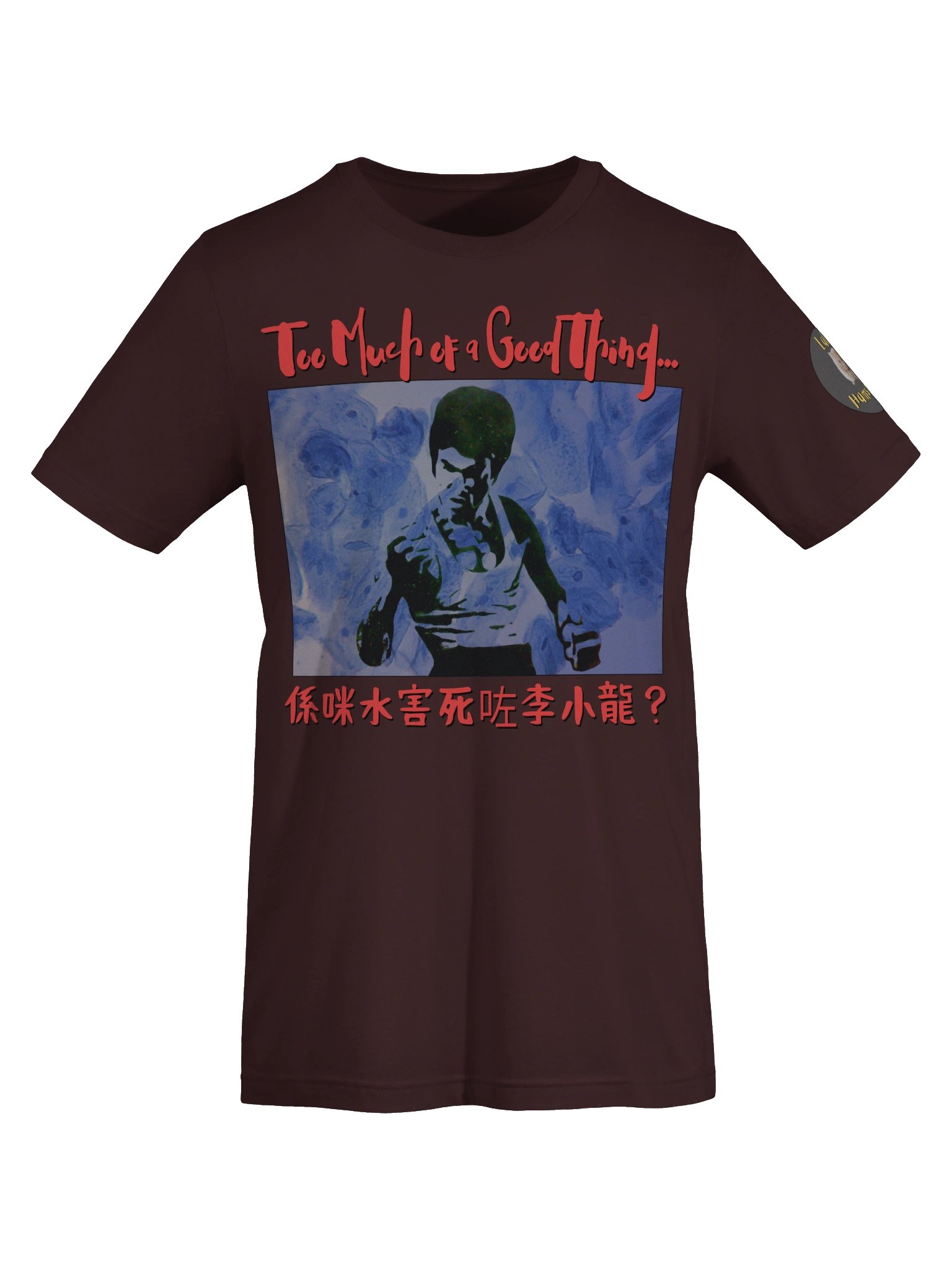 Did Water Kill Bruce Lee? product image (70)