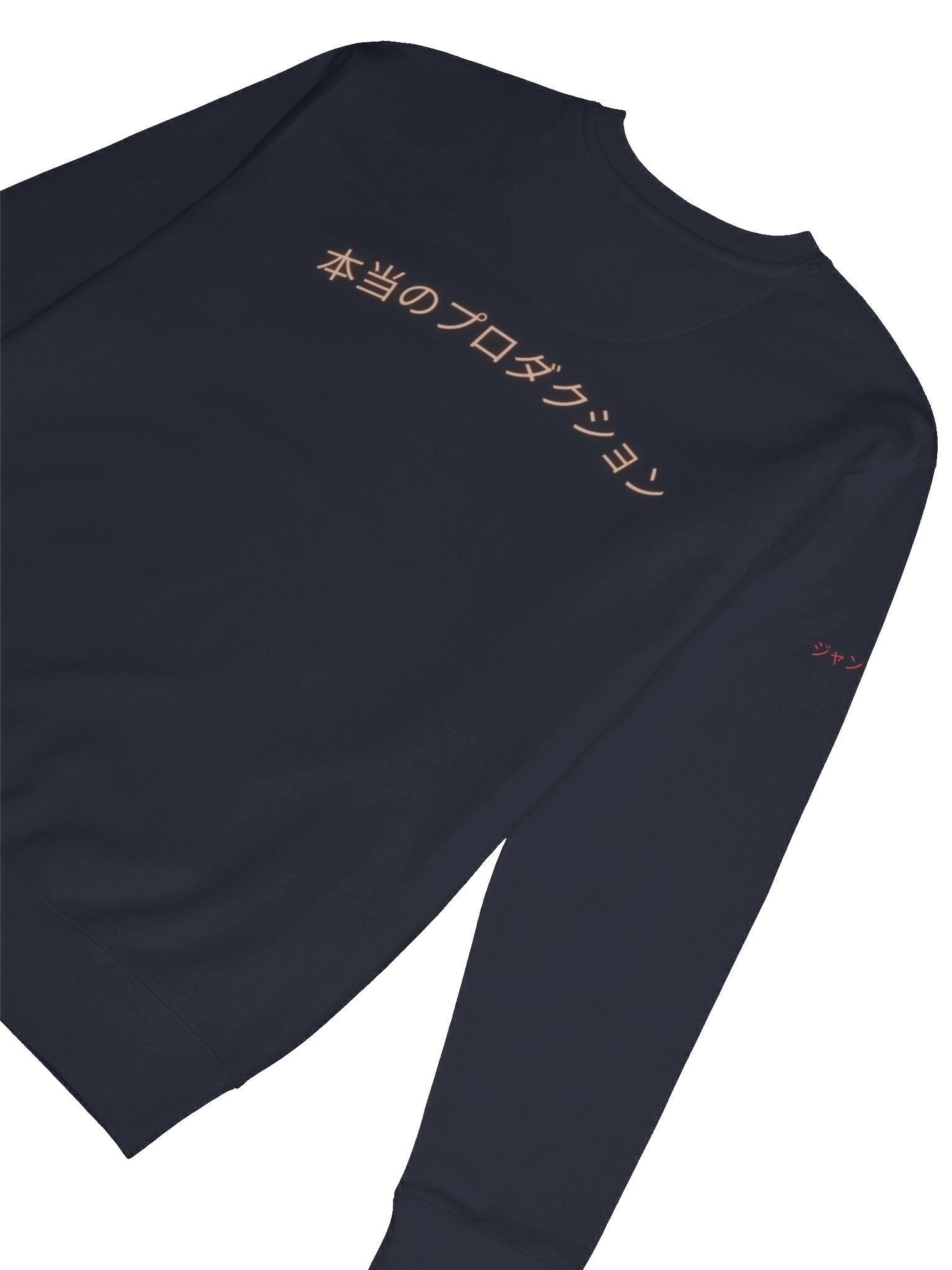 Japanese trh produttions Premium Sweatshirt product image (80)