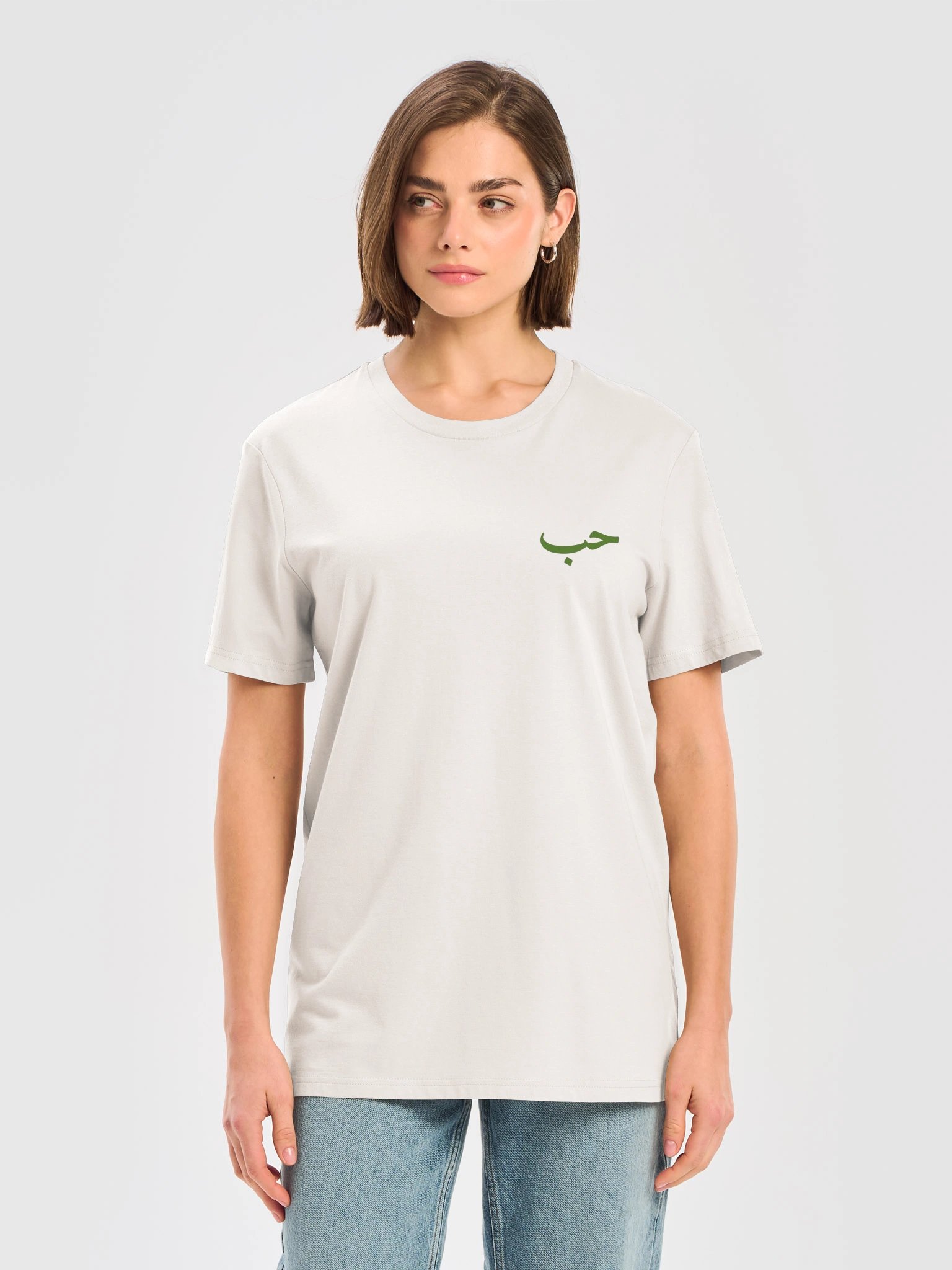 LOVE / حب - Olive - Front print - Unisex product image (6)