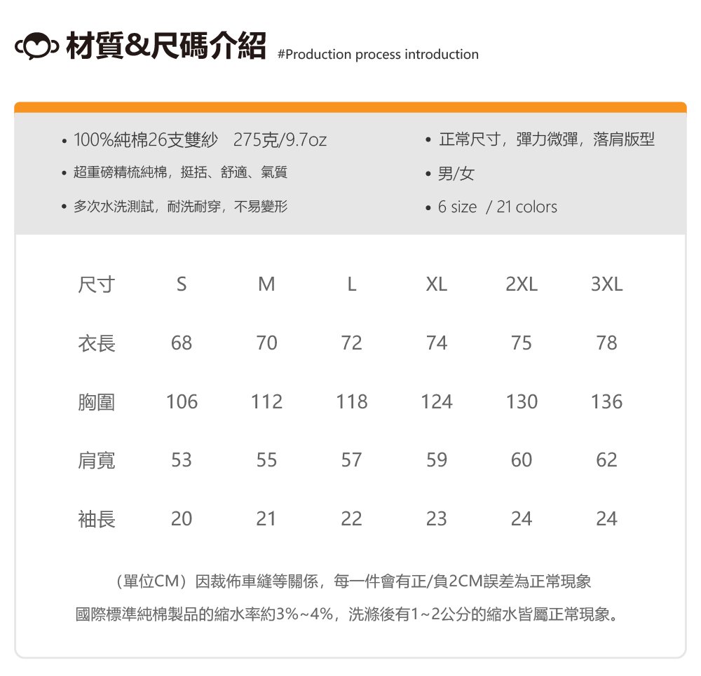 FMB 時差恐龍 T (粉) product image (3)
