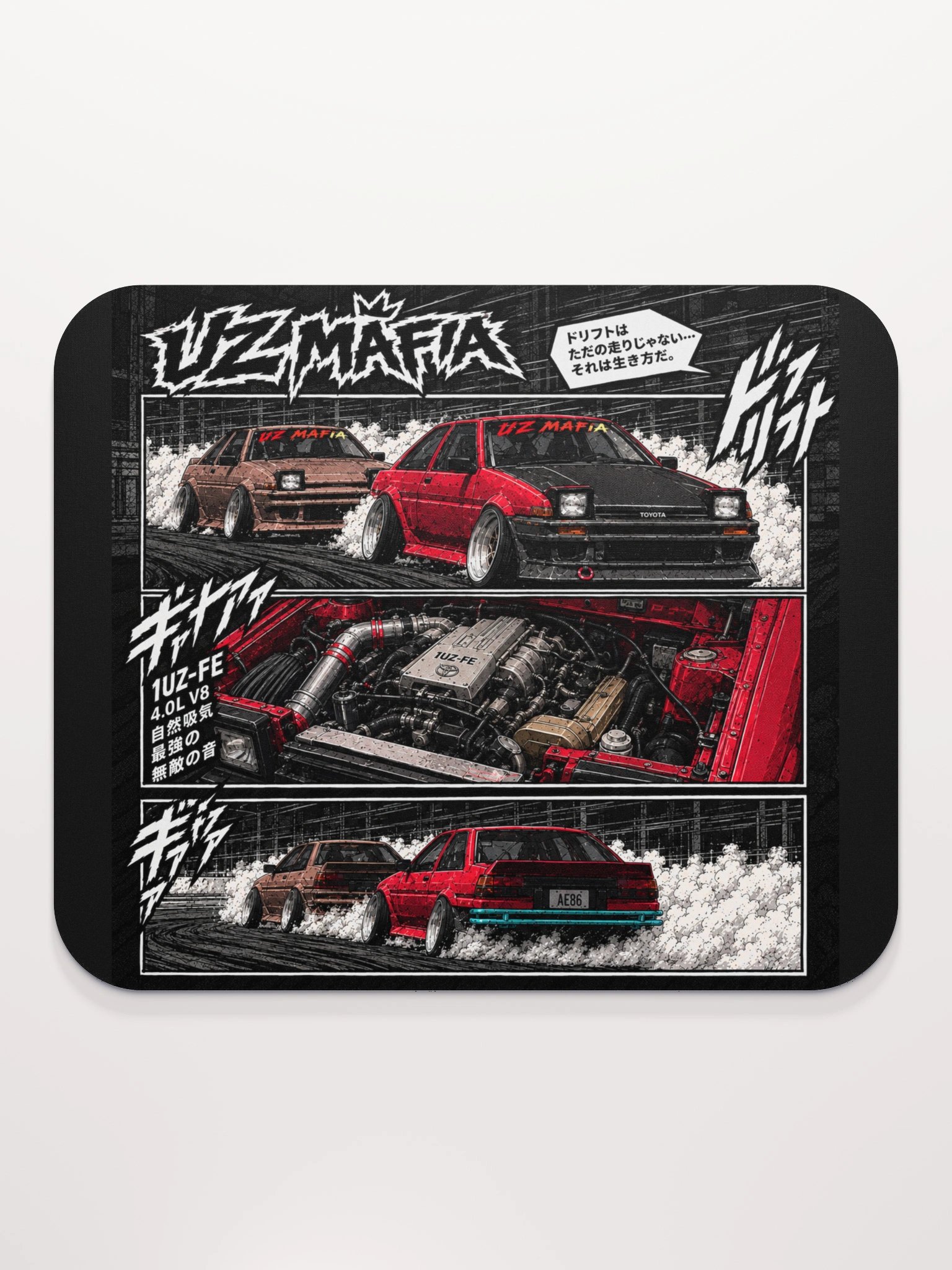 Comic Corollas Mouse Pad product image (2)