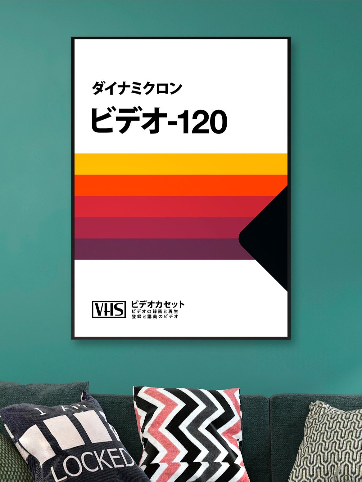 VHS cassette case T-120. Japanese edition [retrowave/vaporwave] — retrowave poster, aesthetic print, retrowave art, 80s wall decor product image (1)