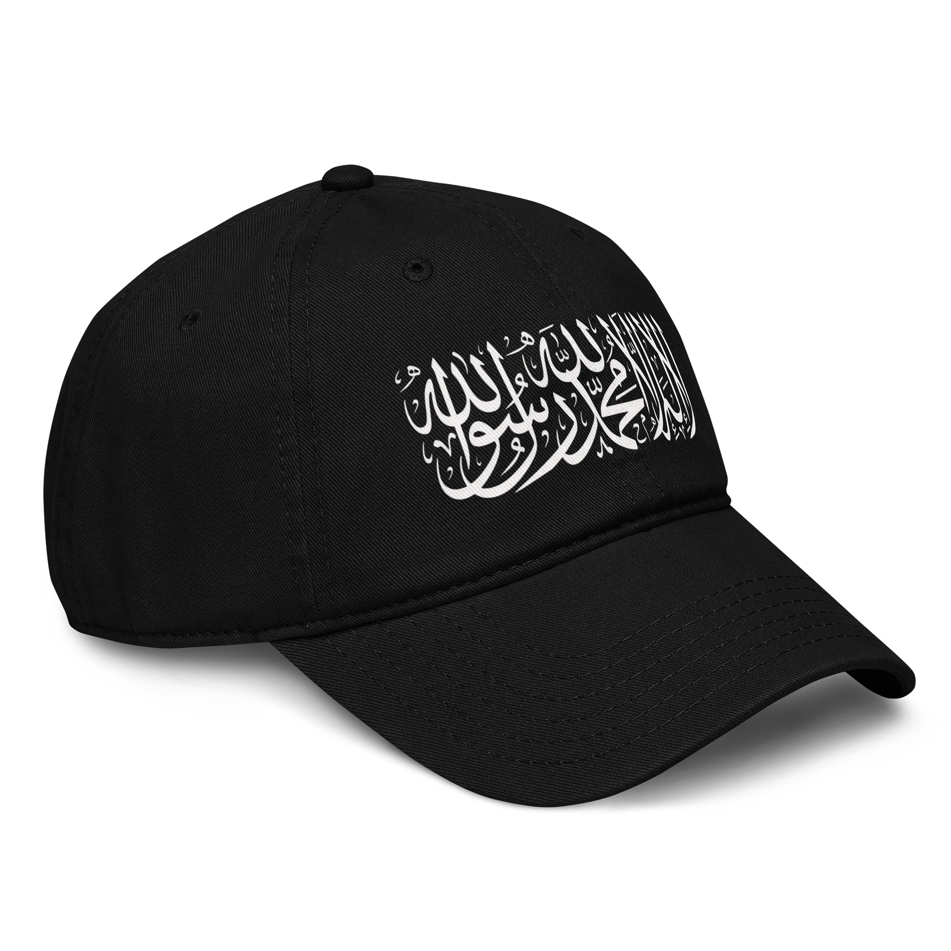 Shahada cap product image (4)
