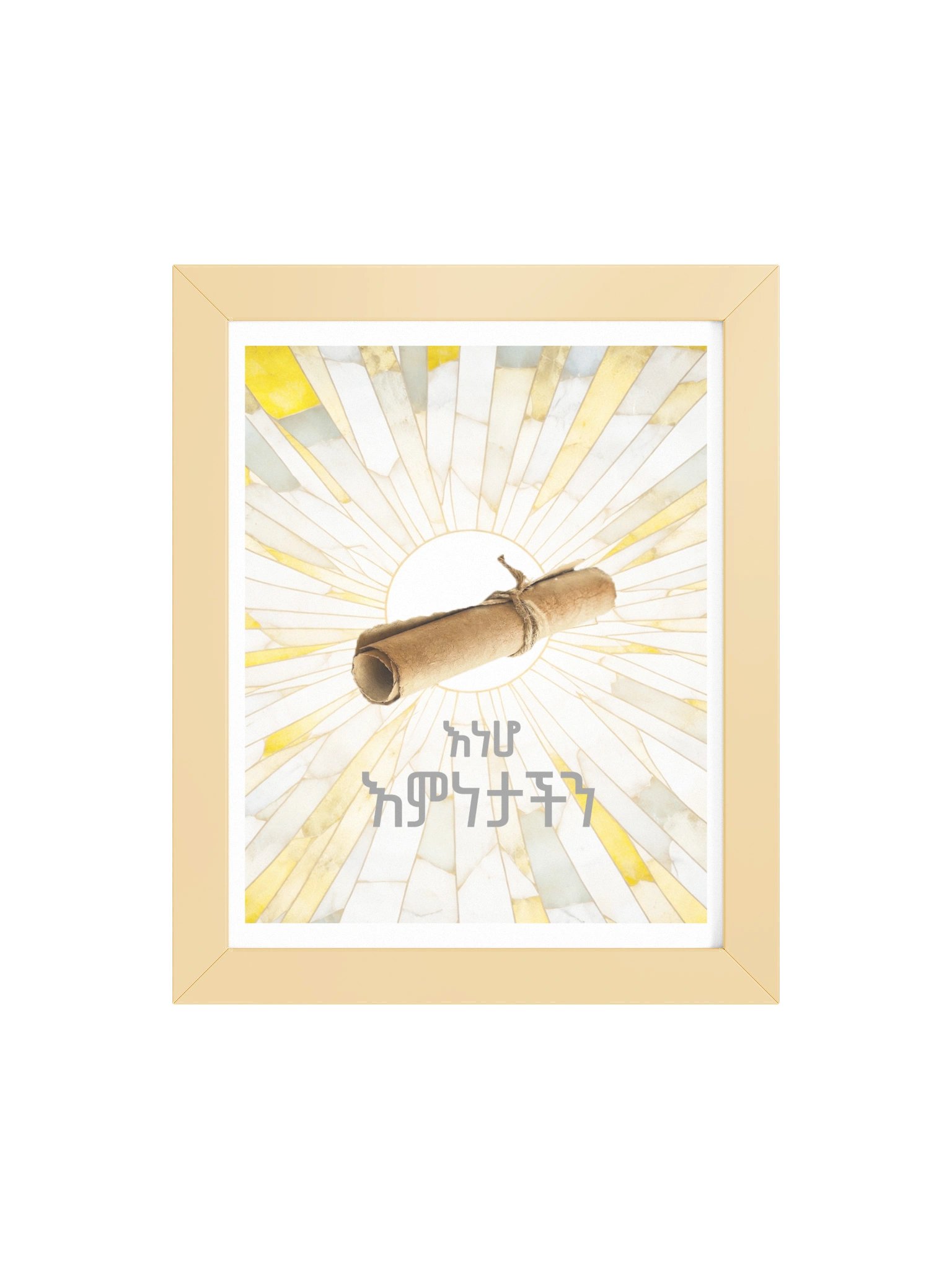 Behold Our Faith Framed Poster • እነሆ እምነታችን product image (4)