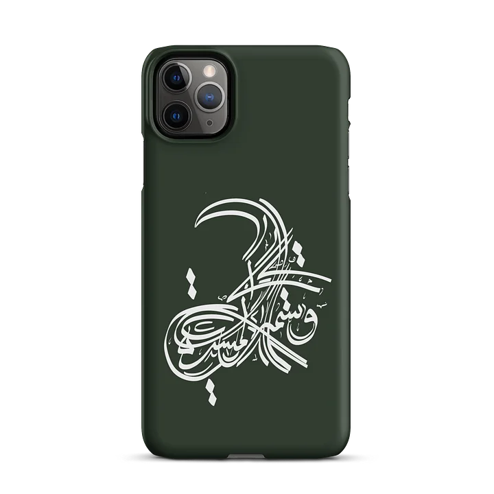 Arabic Calligraphy Snap Case for iPhone® product image (2)