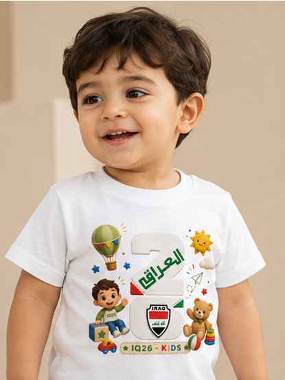 URA IQ26 - Kids Future Iraq Star product image (1)