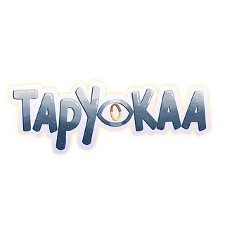 Tapyokaa