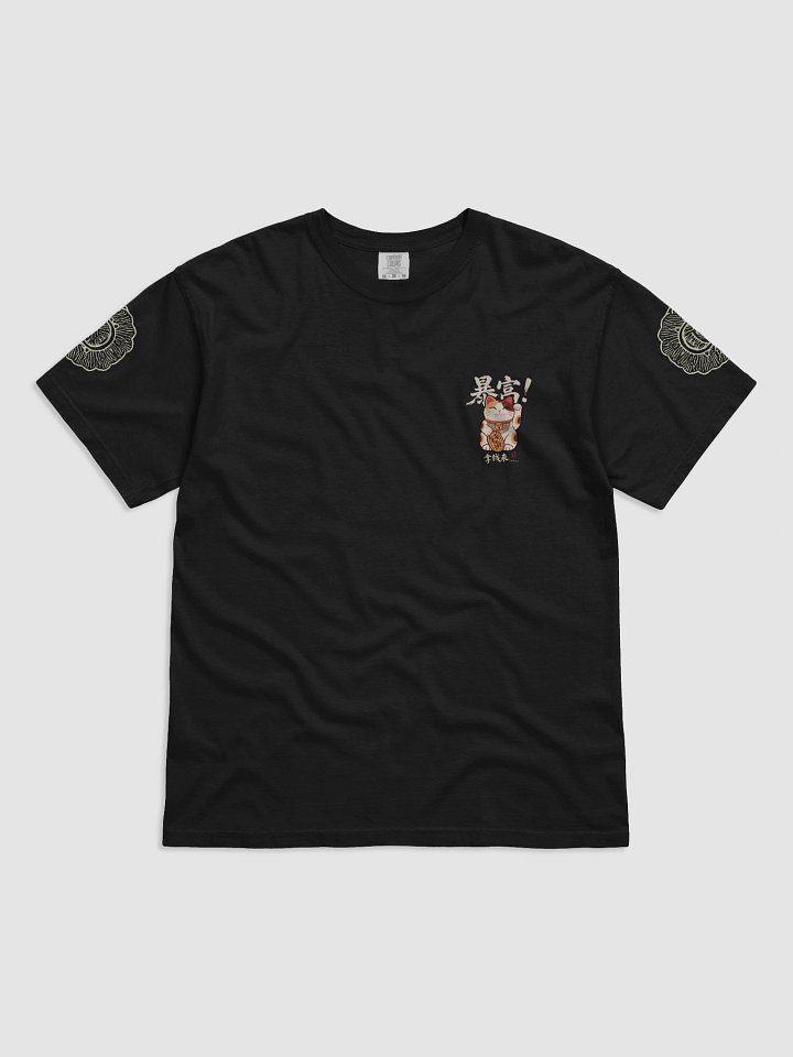 Lucky Cat Fortune T-Shirt Dark product image (3)