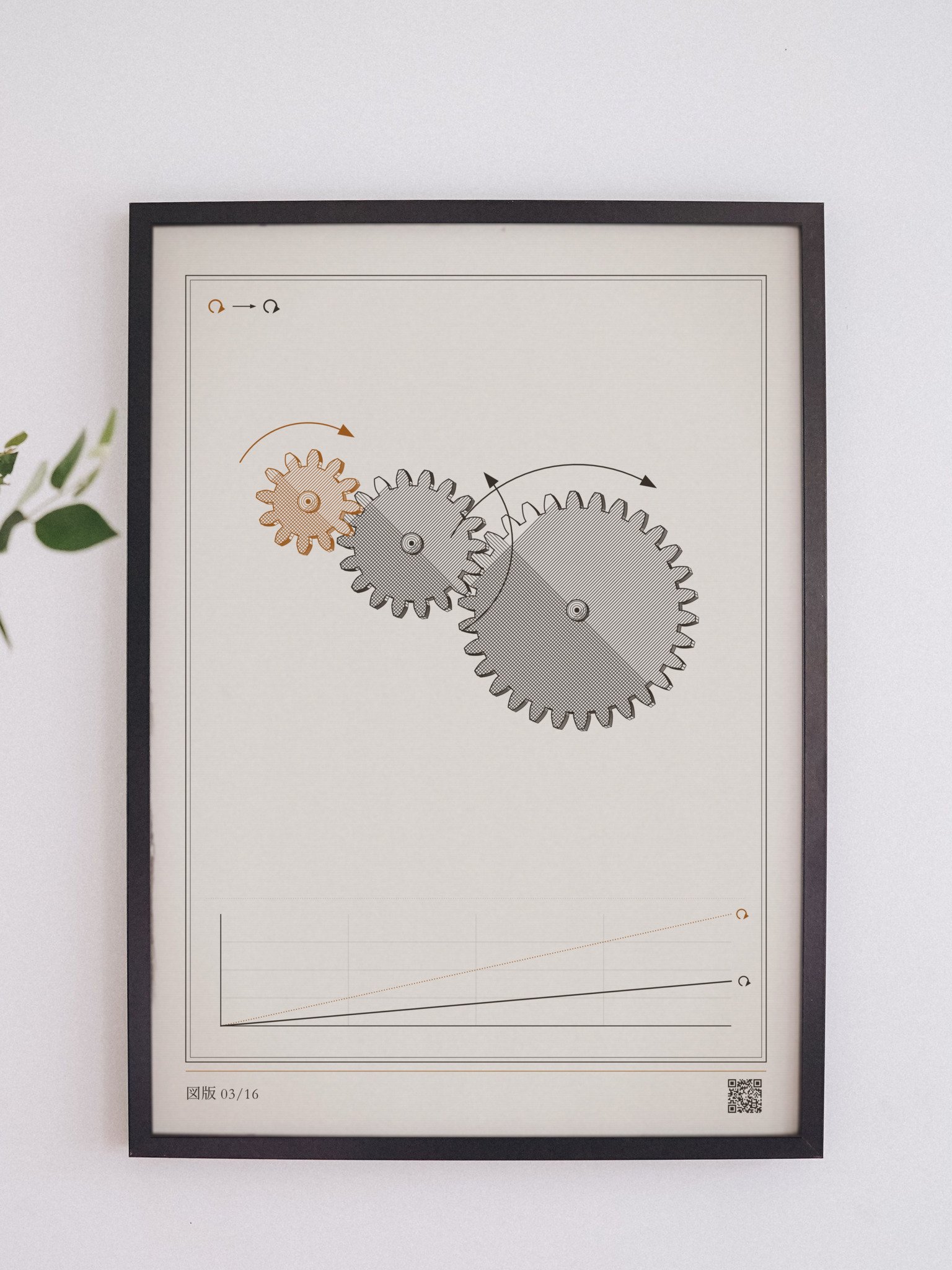MOTION 03 · 歯車列 · 額装 product image (6)
