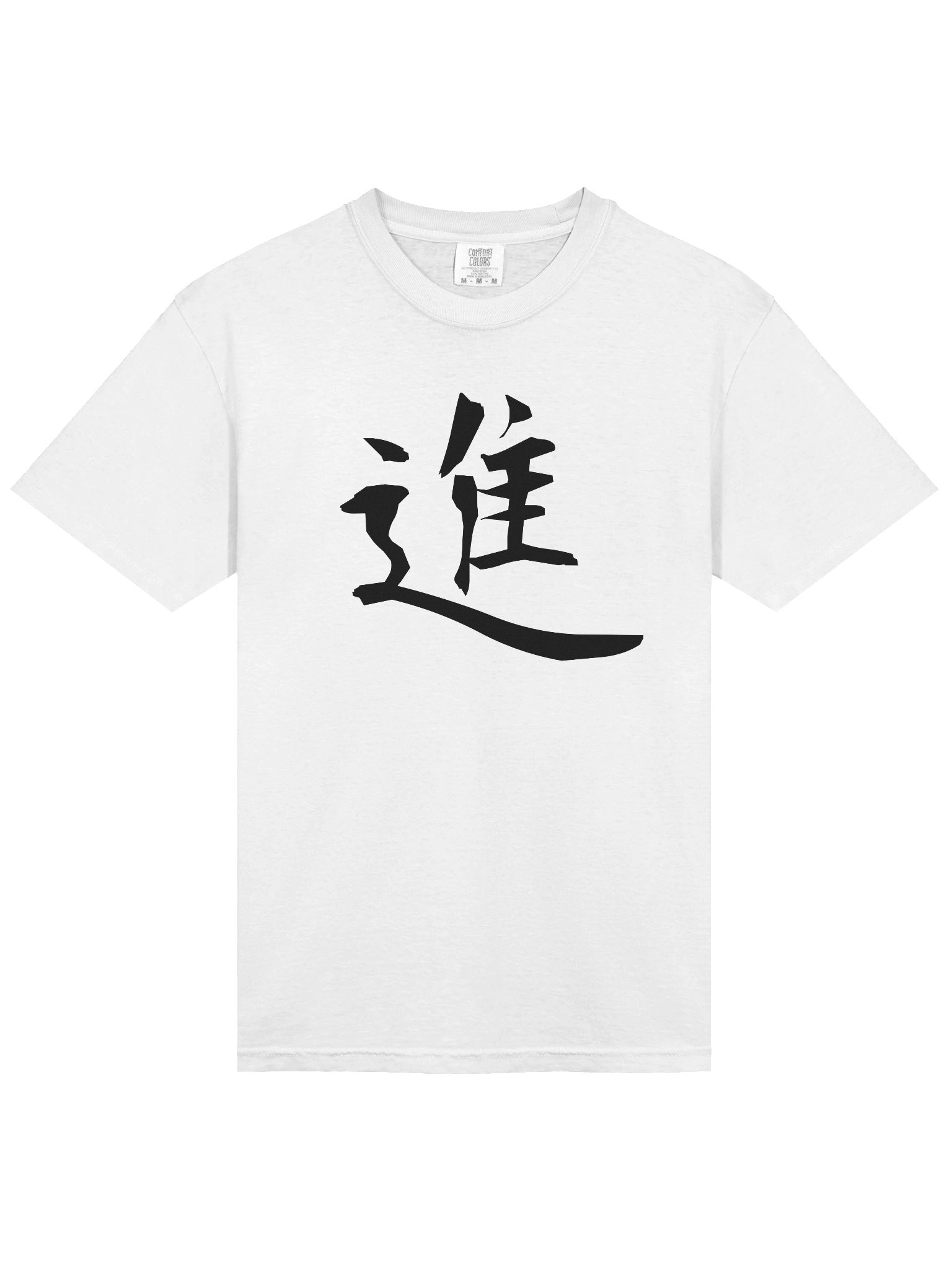 Your Soul Kanji T-shirt - Susumu product image (3)