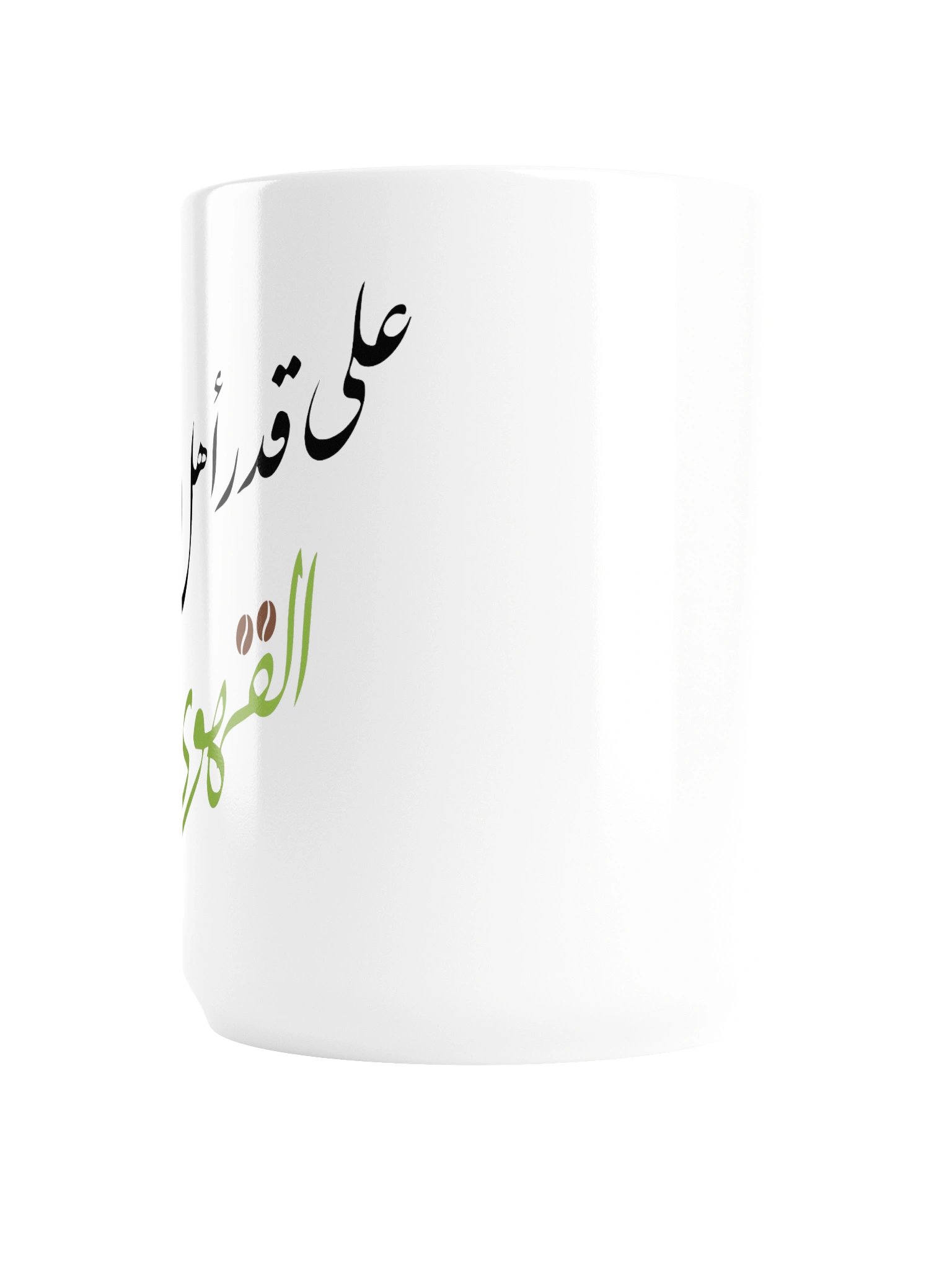 على قدر اهل العزم Large Coffee Mug - Colour product image (2)