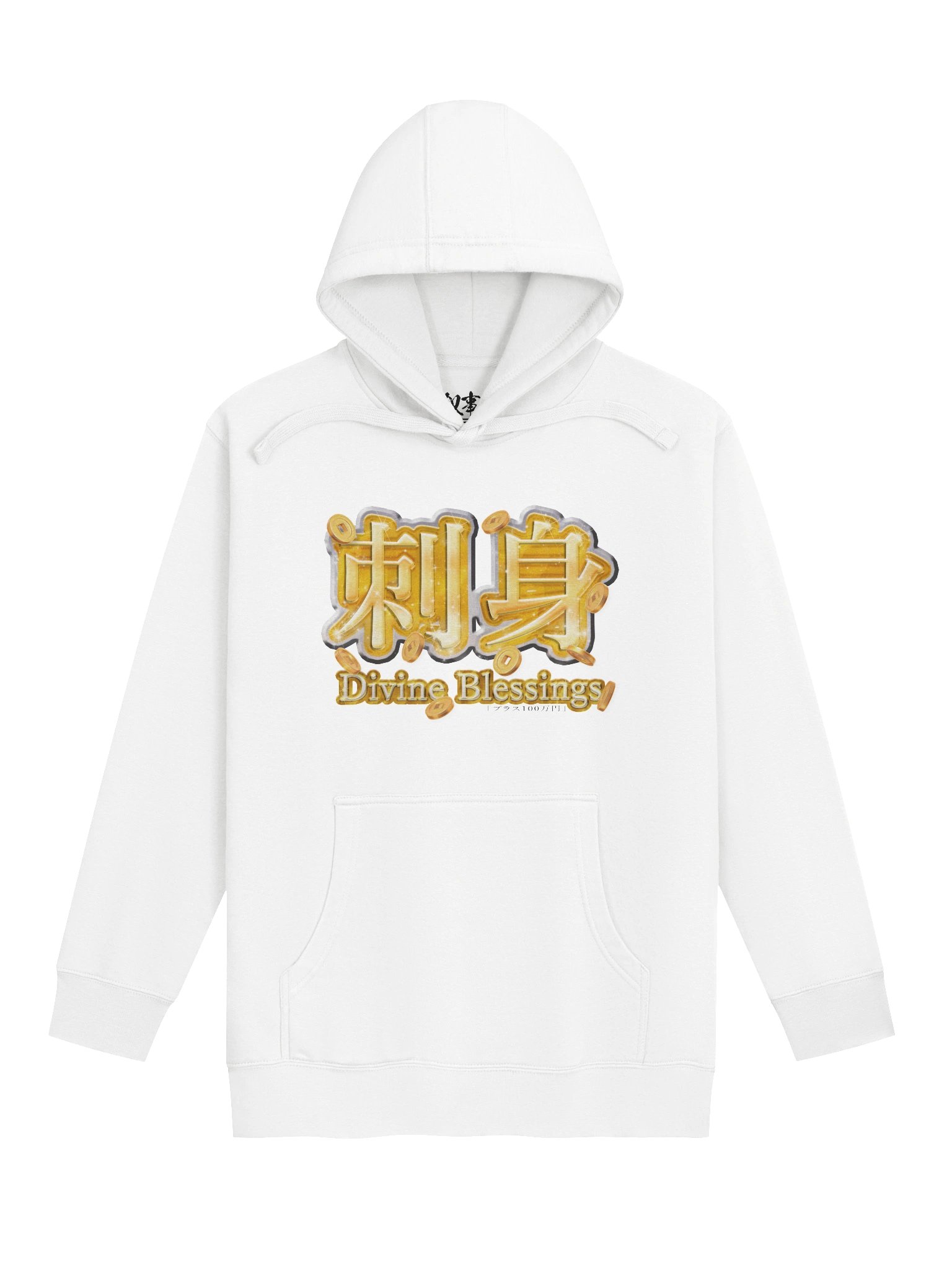 DIVINE BLESSINGS HOODIE product image (1)