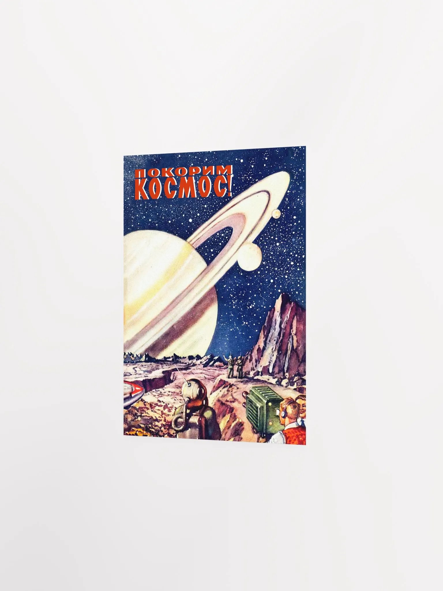 Soviet retrofuturism, USSR 1954 [Sovietwave] — Soviet vintage space art poster, soviet sci-fi poster, propaganda poster, soviet retro space, space wall art product image (10)