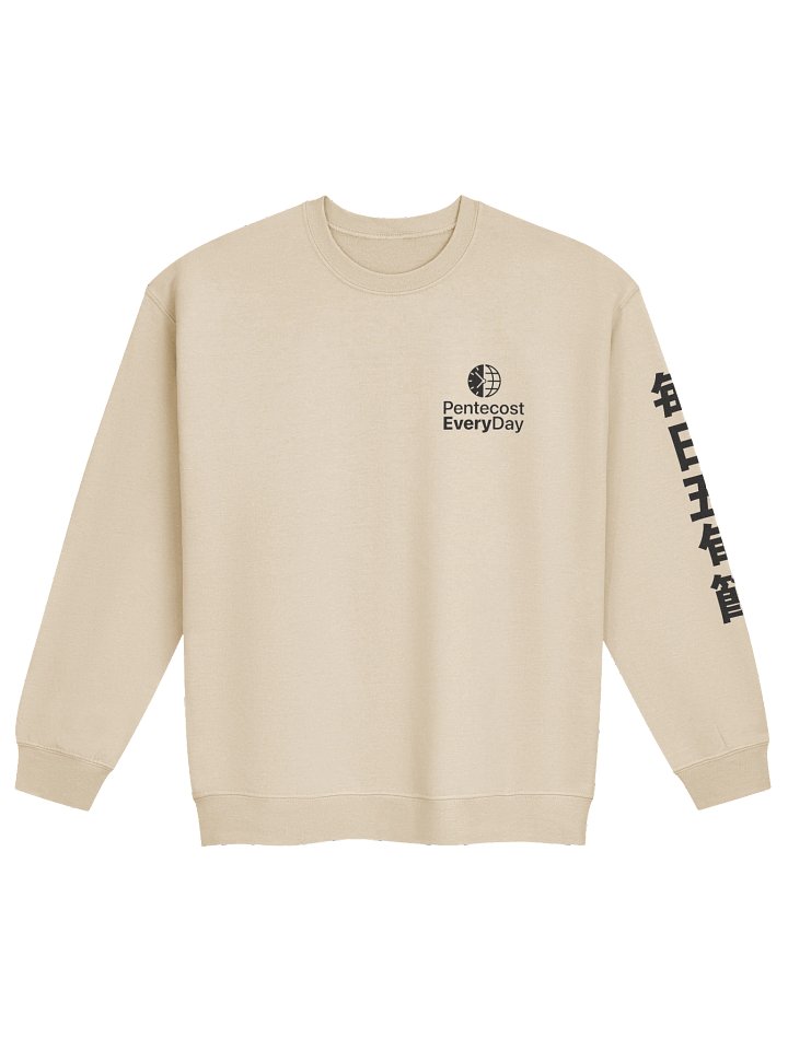 Pentecost Every Day Crewneck - Vanilla product image (1)