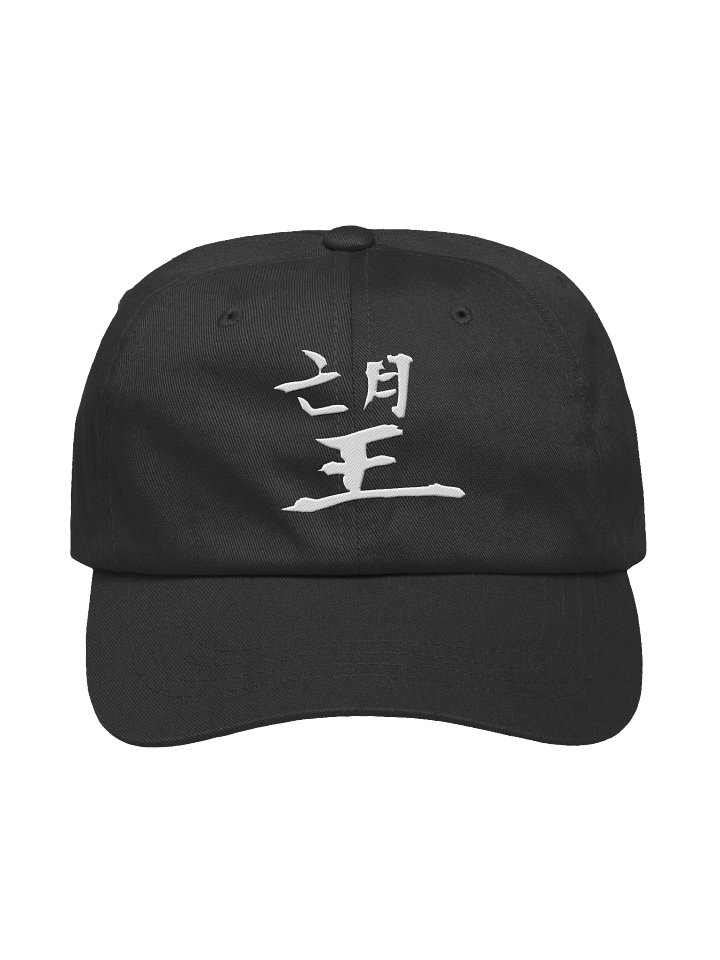 Your Soul Kanji Classic Hat - Nozomi product image (1)