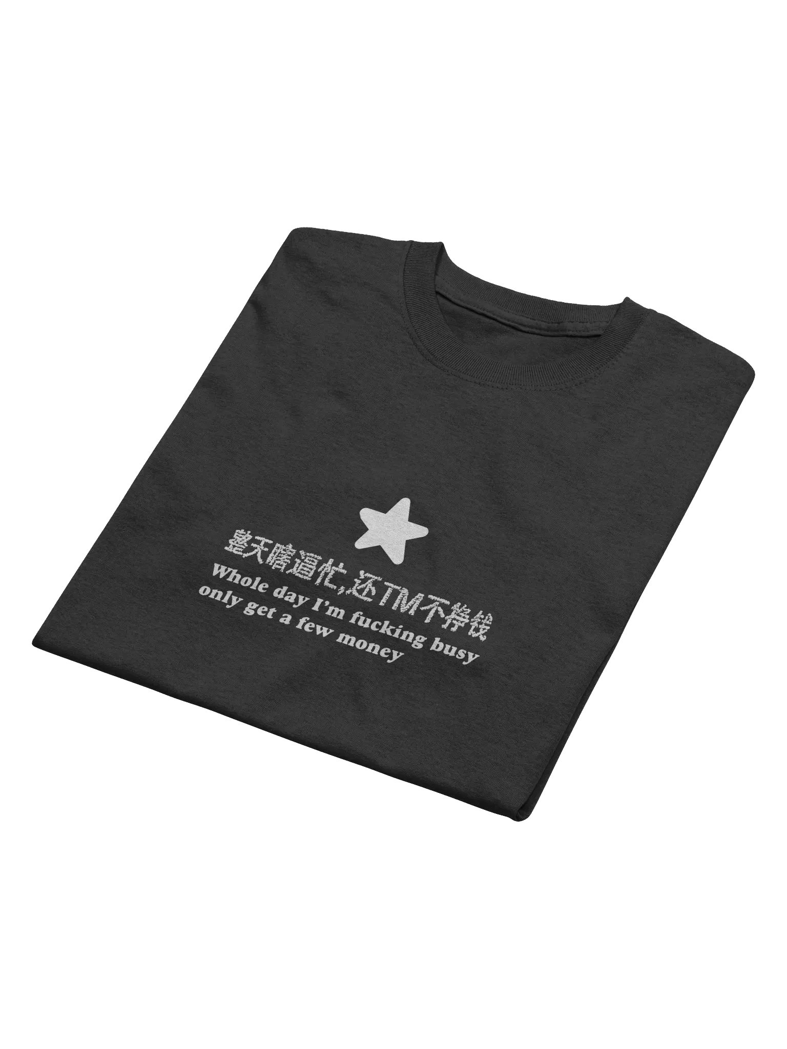 WHOLE DAY I"M BUSY T-SHIRT product image (2)