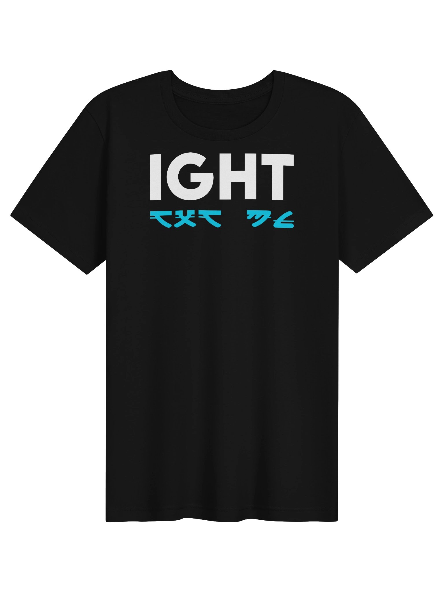 IGHT T-Shirt product image (1)