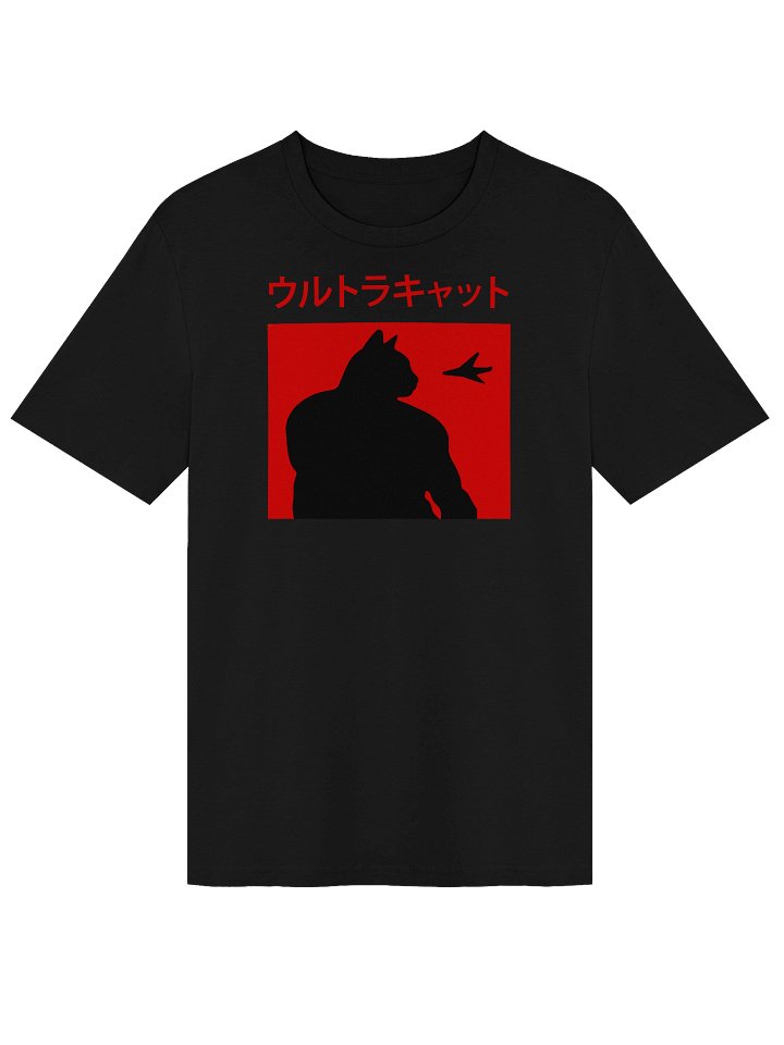 Ultracat T-shirt product image (1)