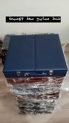 🔥 عرض خاص محدود 🔥

حقيبة فاخرة 67 مسباح
⚠️ العرض فقط على الألوان التالية:
عسلي ×2
كحلي ×2

🎁 اشتري 4 وادفع 3 فقط

بدلاً من 20...