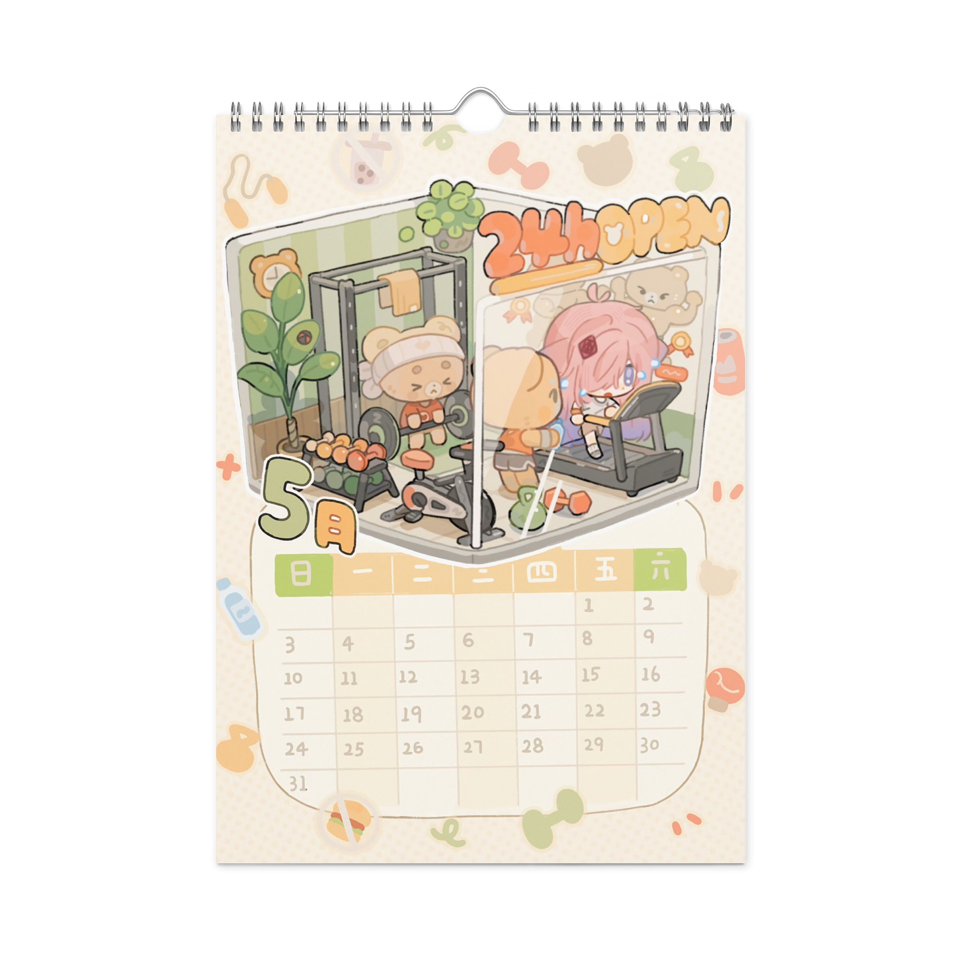 [FROSTY] 2026 Calendar product image (9)