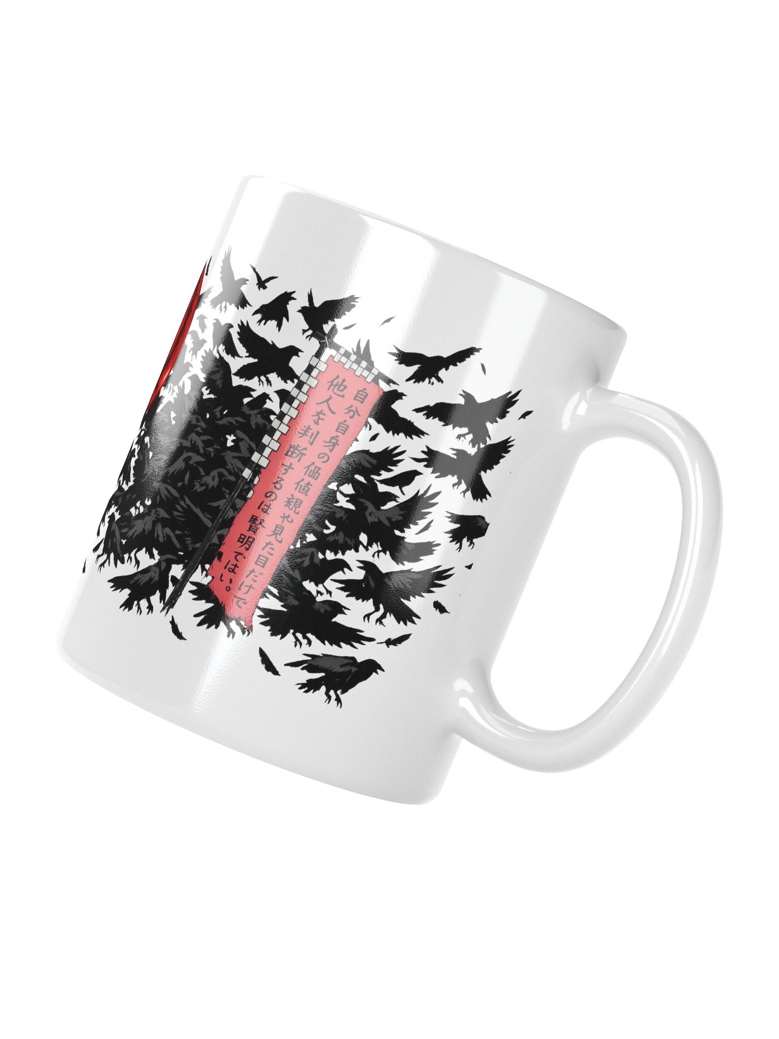 ルーツ (MUG) product image (3)