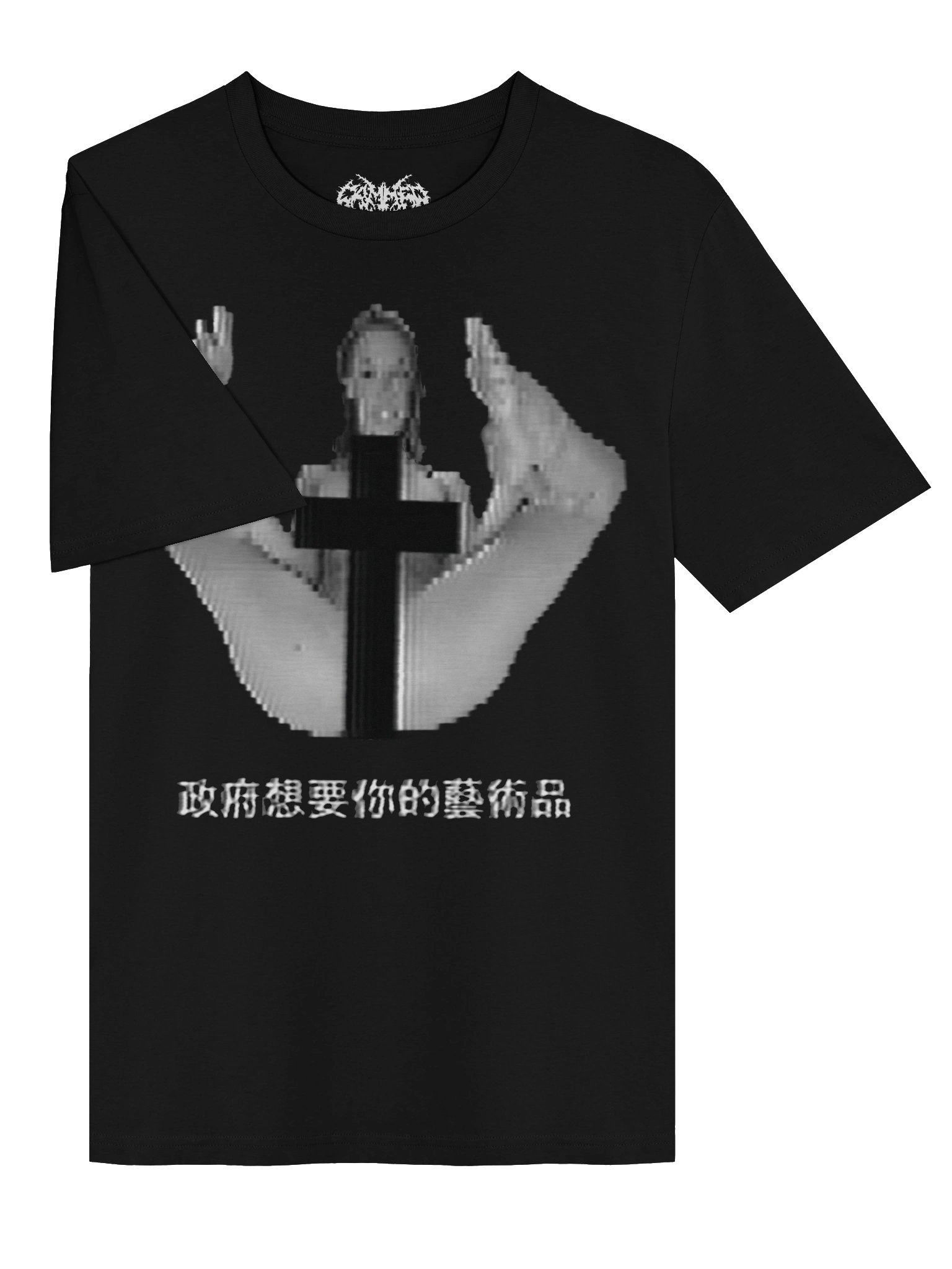 不要發生性行為 product image (2)