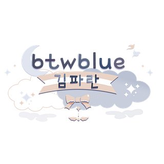 btwblue