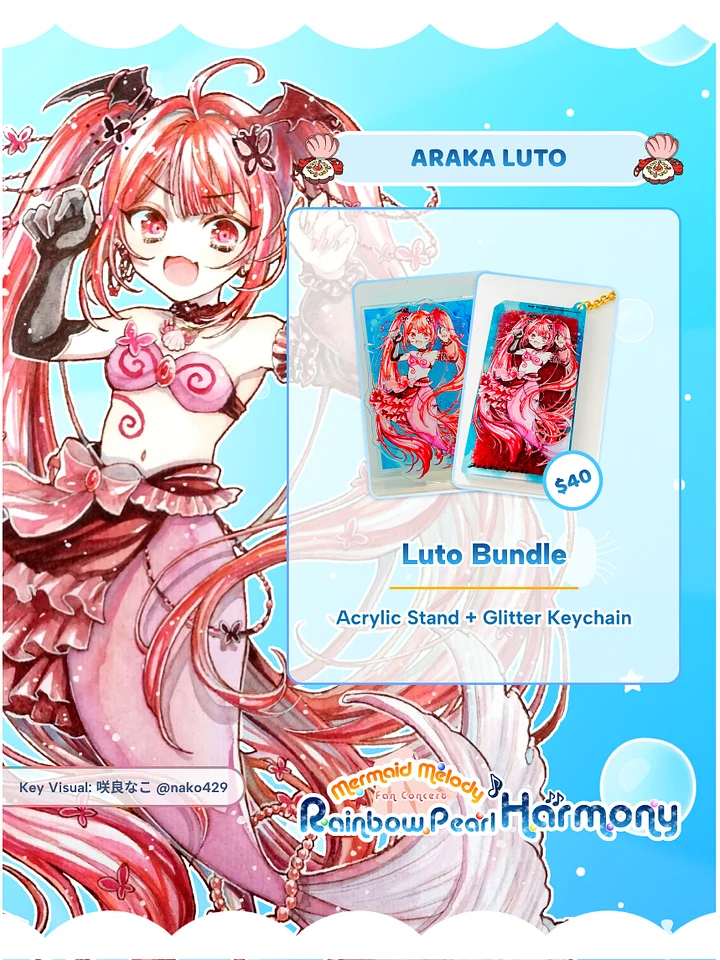 Araka Luto 【Rainbow Pearl Harmony Exclusive Merchandise】 product image (2)