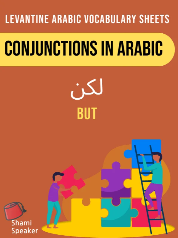Conjunctions in Levantine Arabic product image (1)