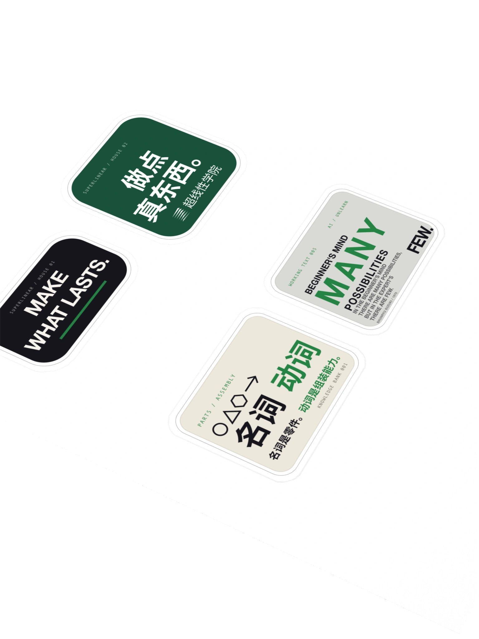 工作贴纸 · 第 2 期（中文Logo款） product image (3)
