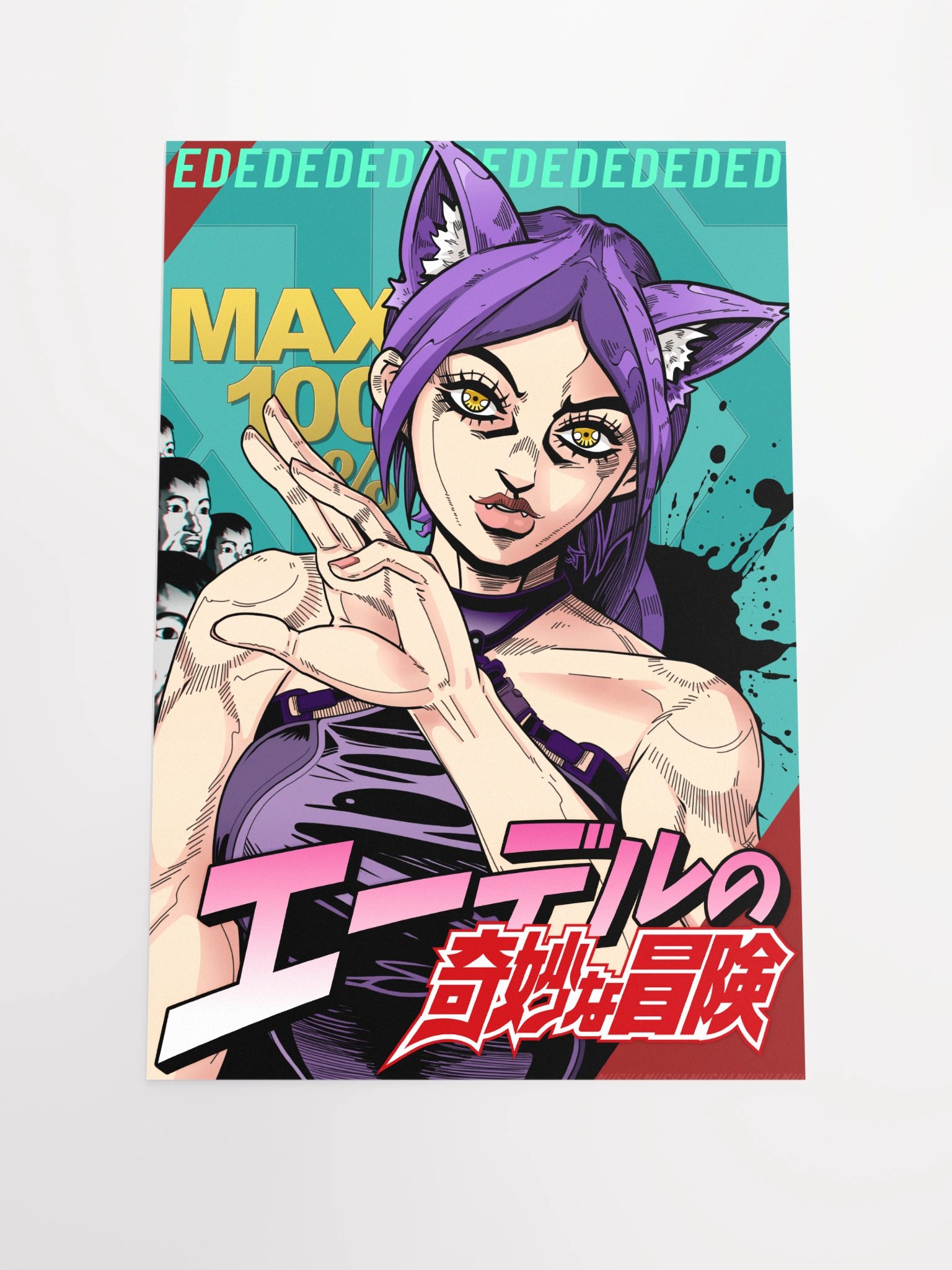 Ed's Bizzare Poster product image (2)