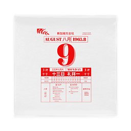 Grandmother Tongue Tier