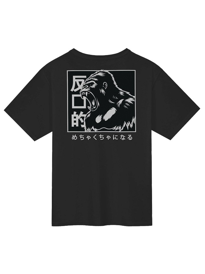 Repulsive “Japanese Gorilla” - Premium Champion Tee product image (4)