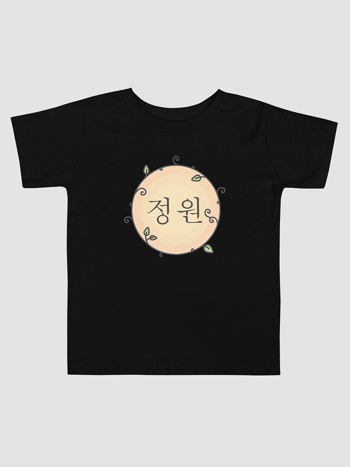 [theGardensStore] Toddler Staple Tee - Bella + Canvas 3001T product image (1)