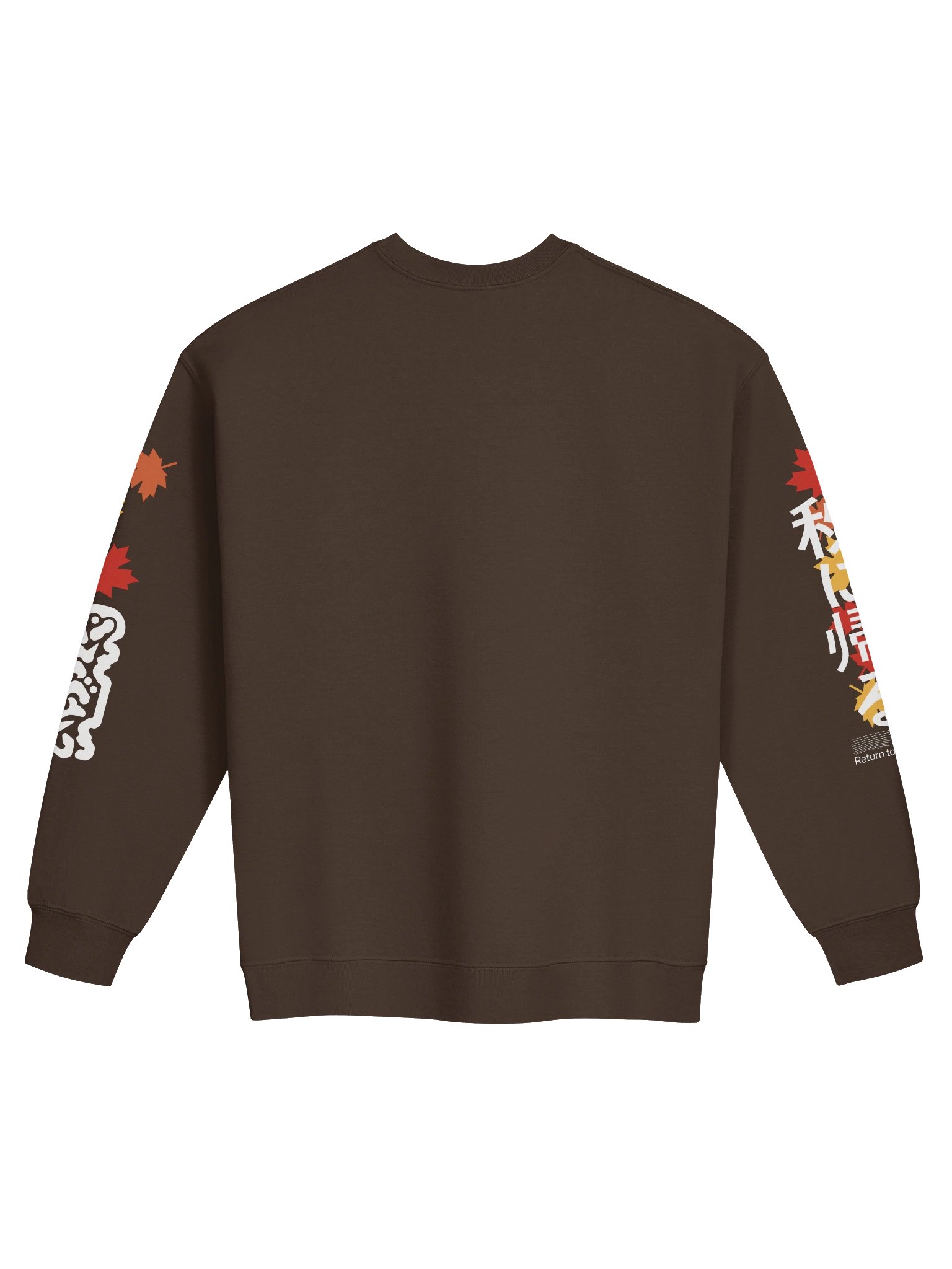 秋に帰る Return to Autumn Sweatshirt product image (10)