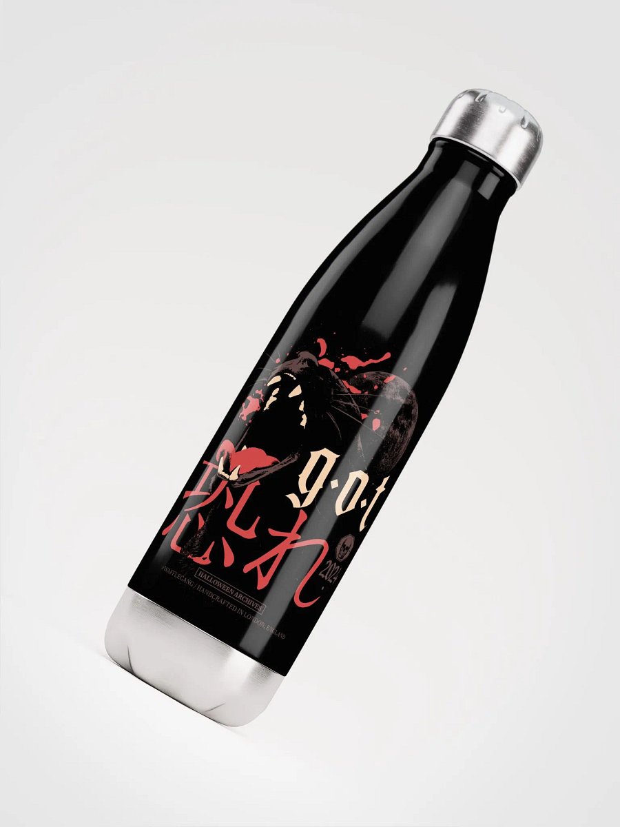 G.O.T MOON BOTTLE product image (8)