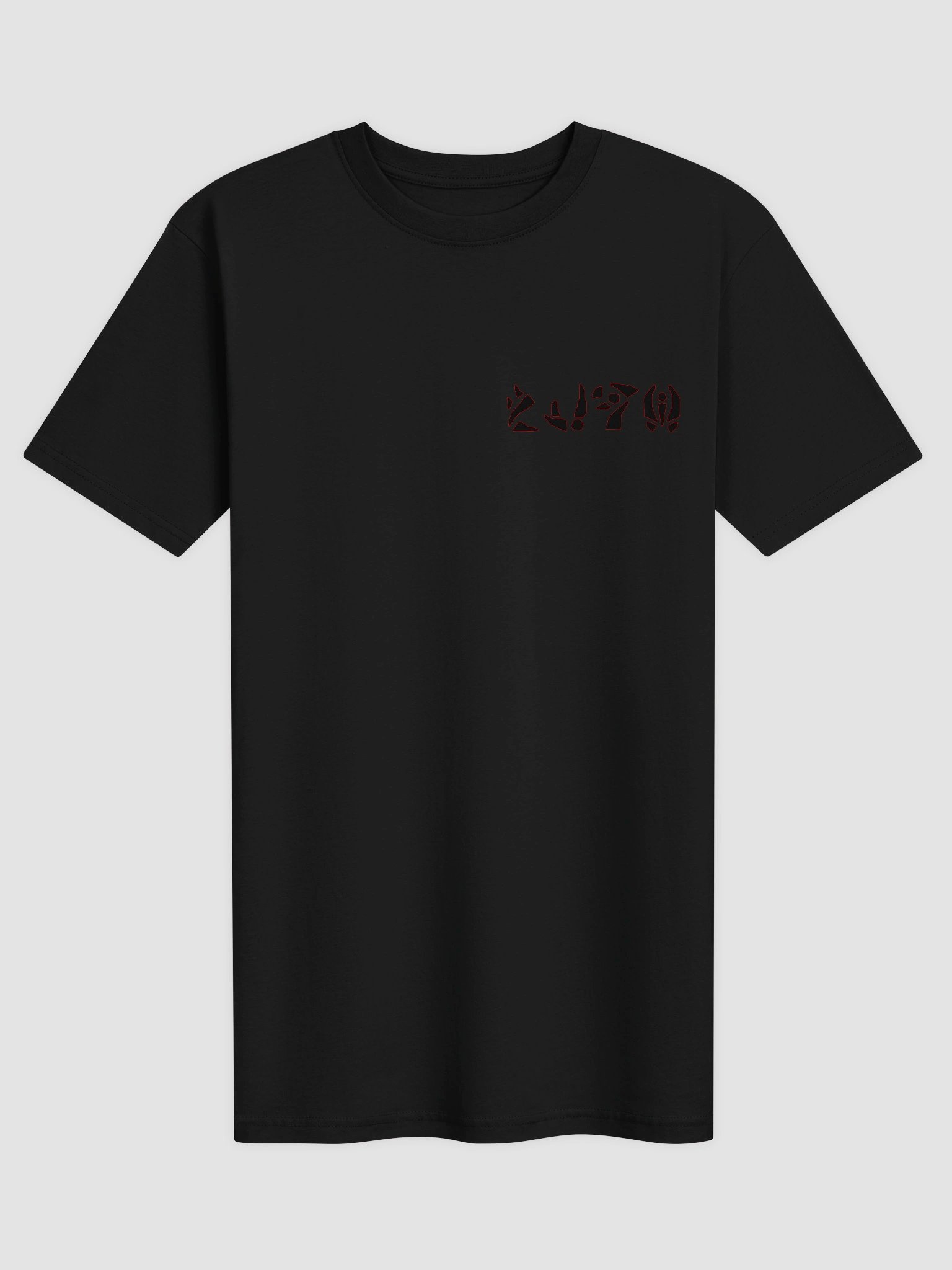 Ghost Eater T-Shirt (Inspired by Ghost Roaster) product image (1)