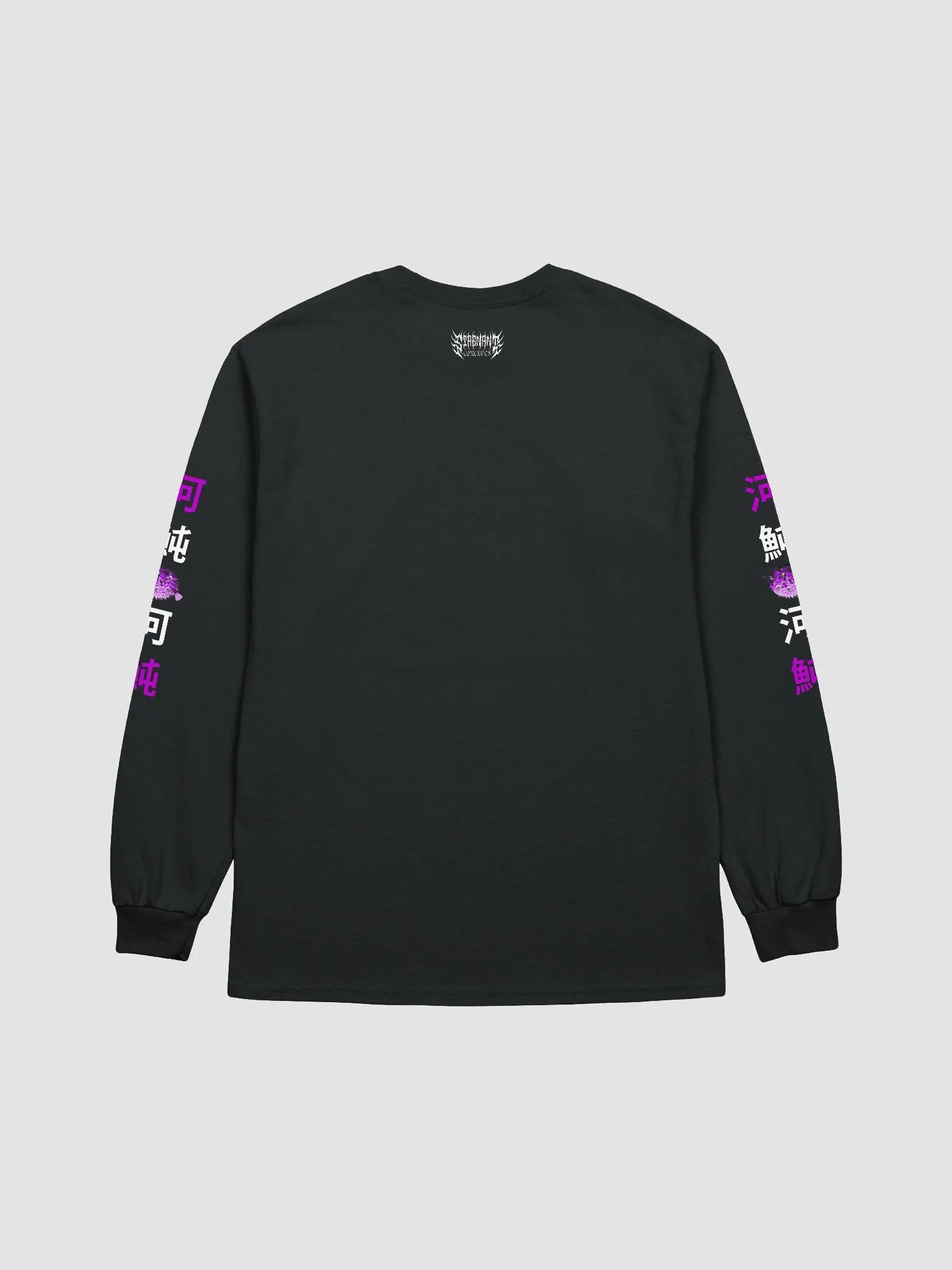 F U G U product image (2)