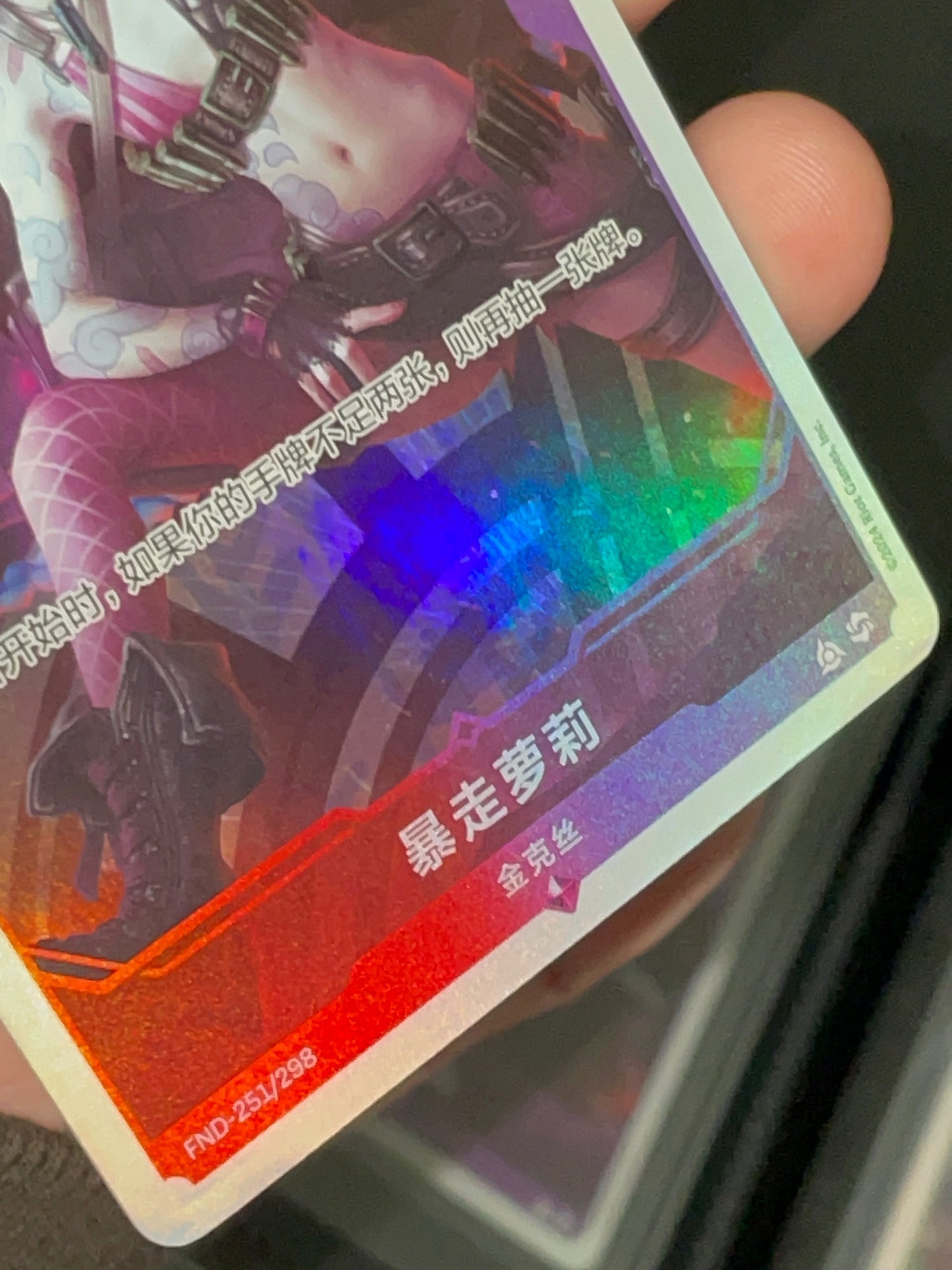 2024 Riftbound Project K Jinx Event Card Holo Promo (S.CHINESE) product image (7)