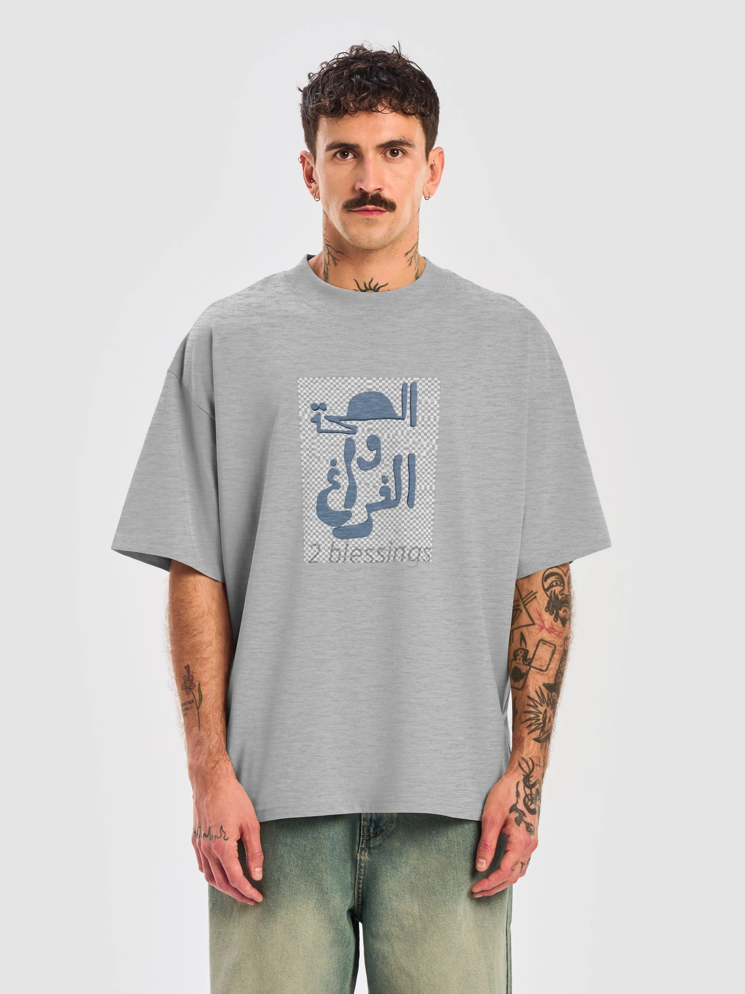 "2 blessings" product image (5)