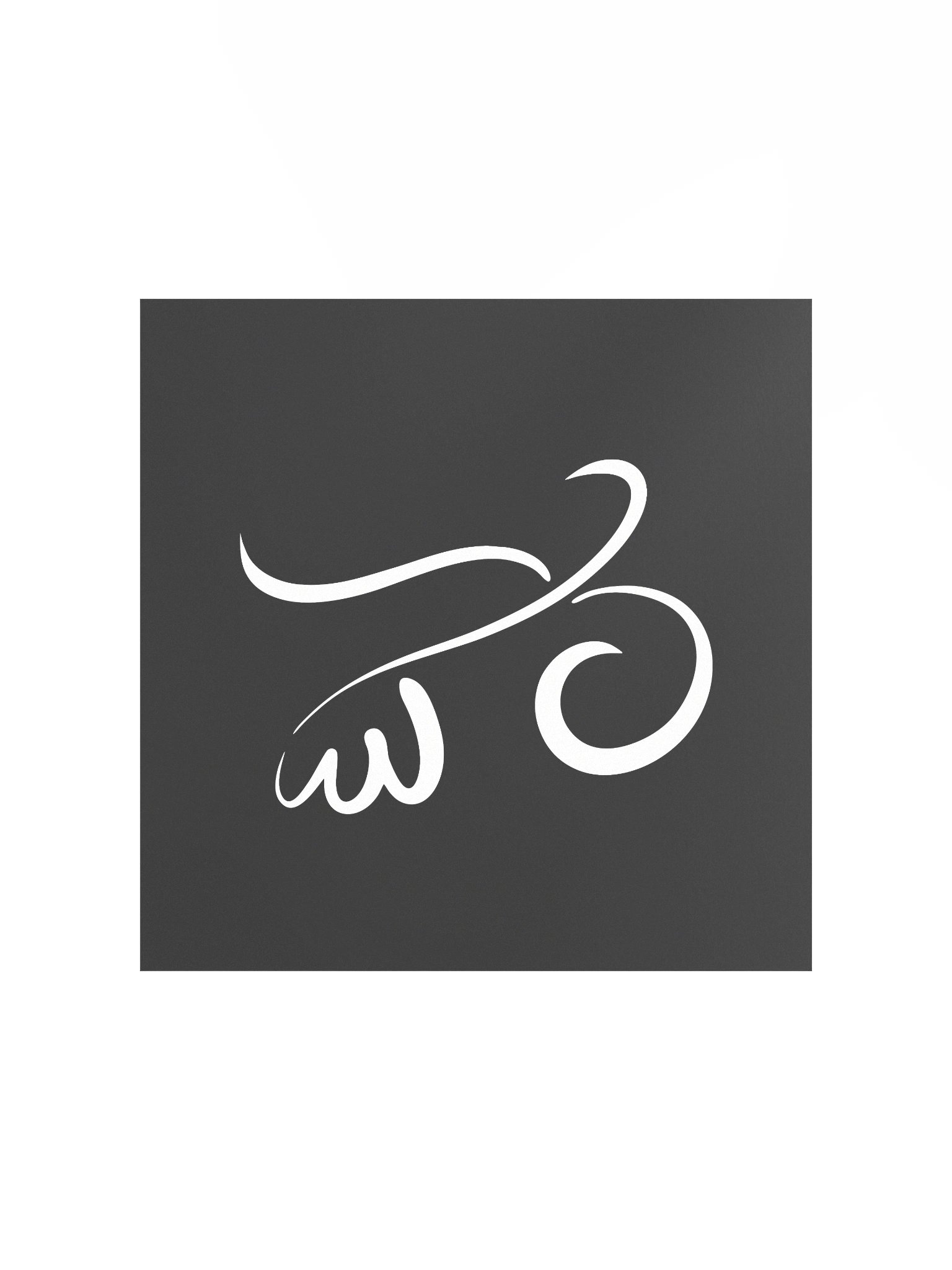 "Rising & Falling" - Minimalist Bird Poster (Wall Art) product image (1)