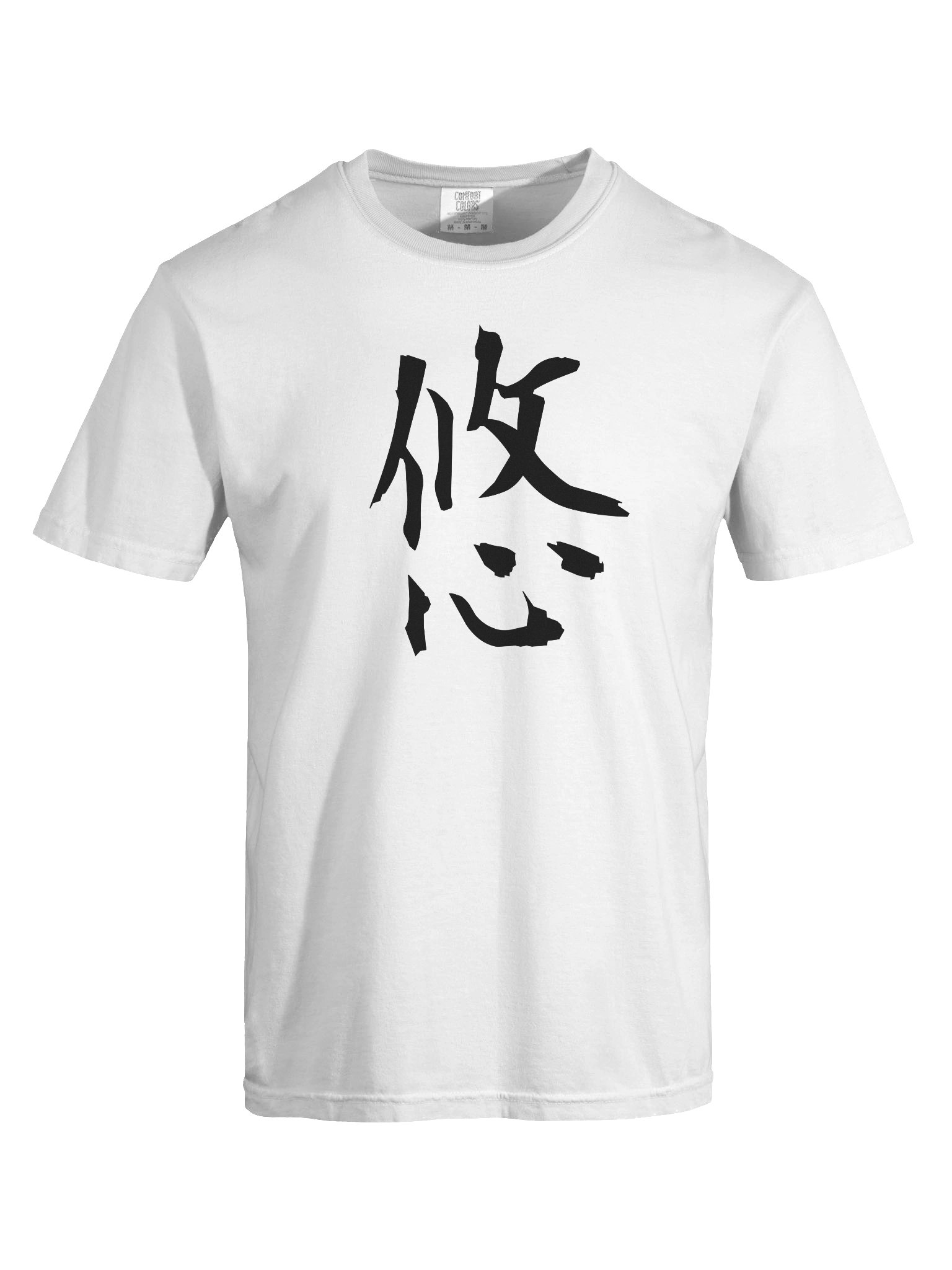 Your Soul Kanji T-shirt - Haruka product image (7)