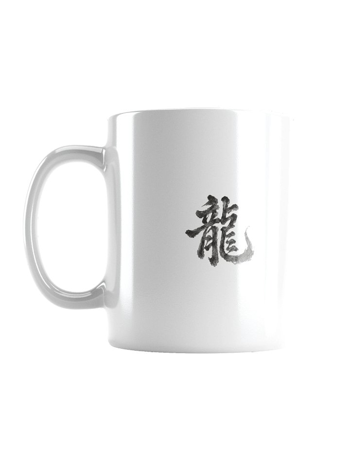 Dragon of the Fallen Castle — Kanji Mug product image (1)