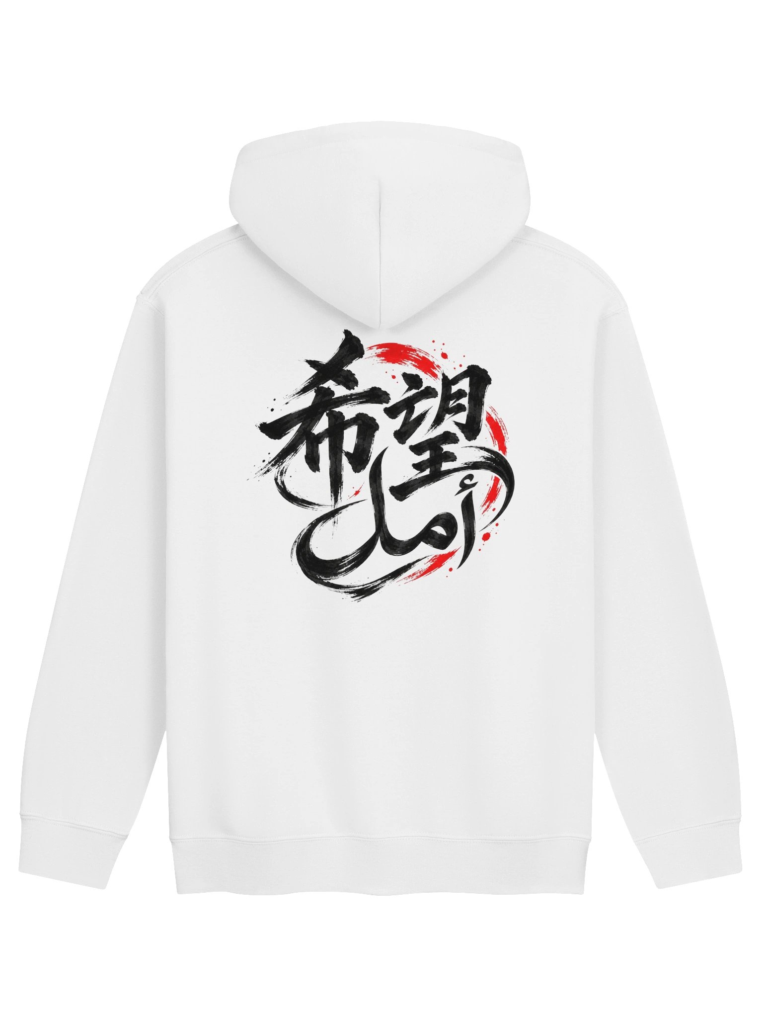 Hope - Black Ink Hoodie Mid product image (2)